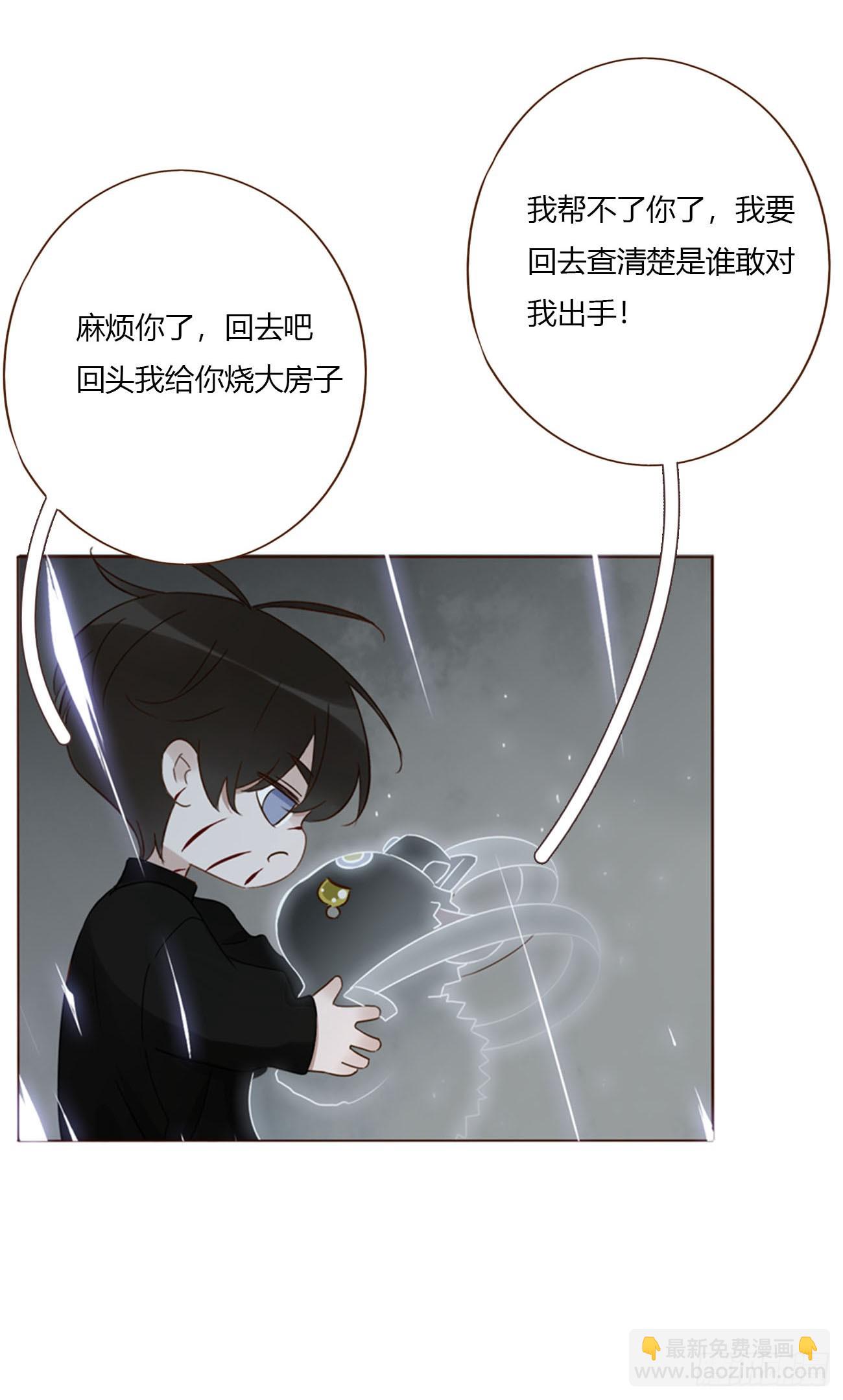 一八三章 陷入困境-第190话