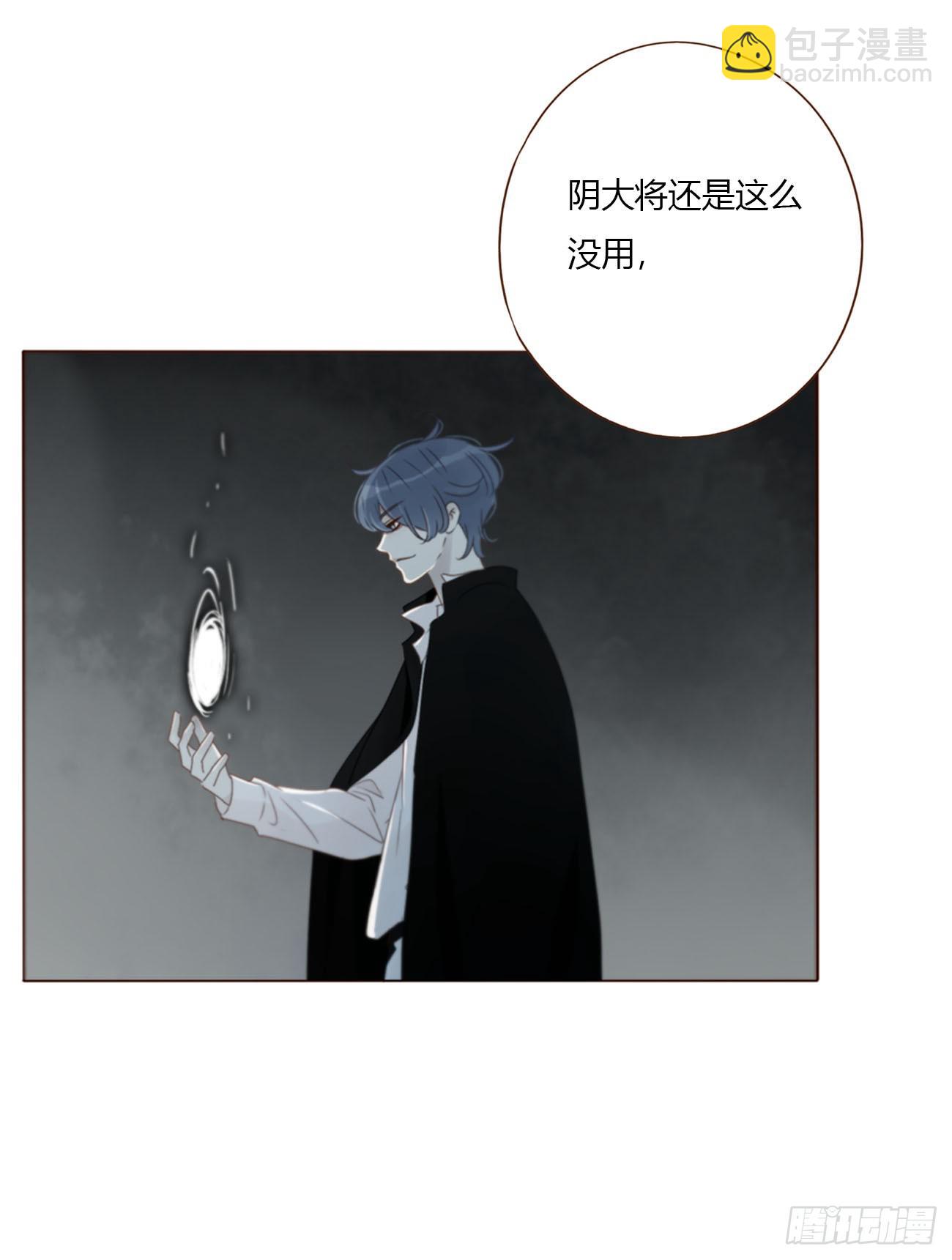 一八三章 陷入困境-第190话