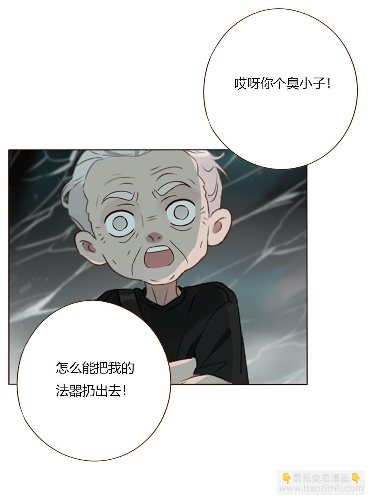 一八三章 陷入困境-第190话