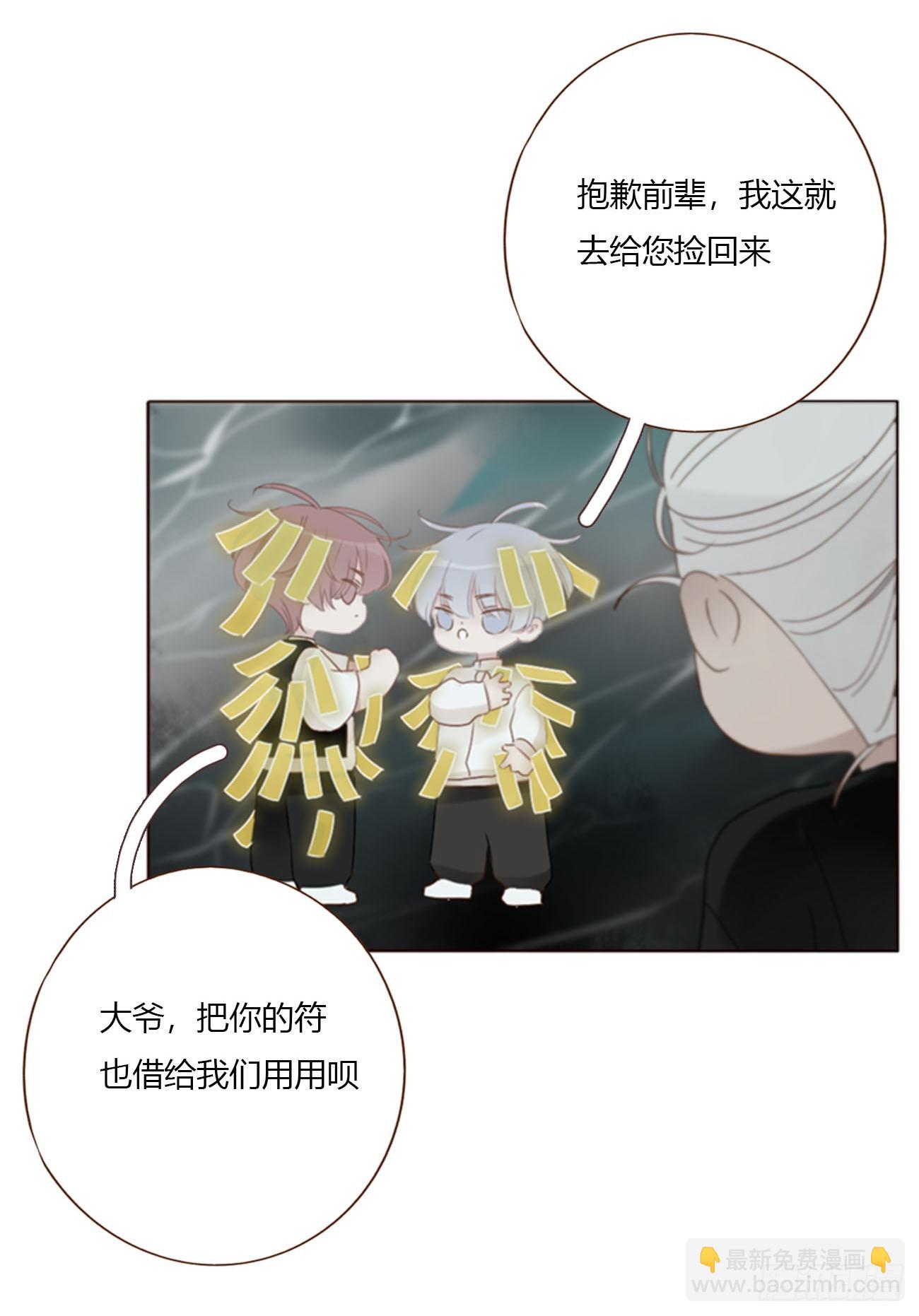 一八三章 陷入困境-第190话