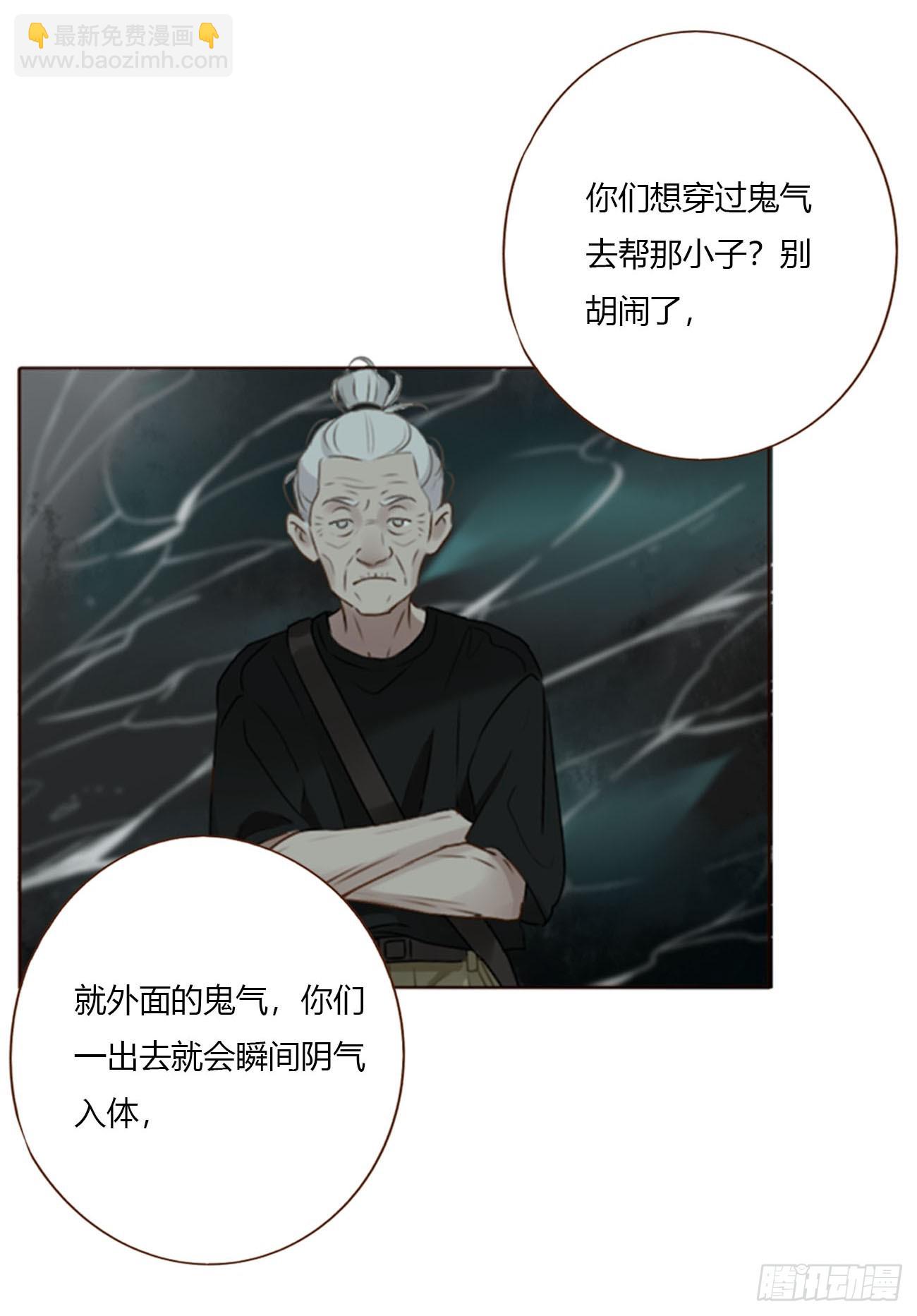 一八三章 陷入困境-第190话