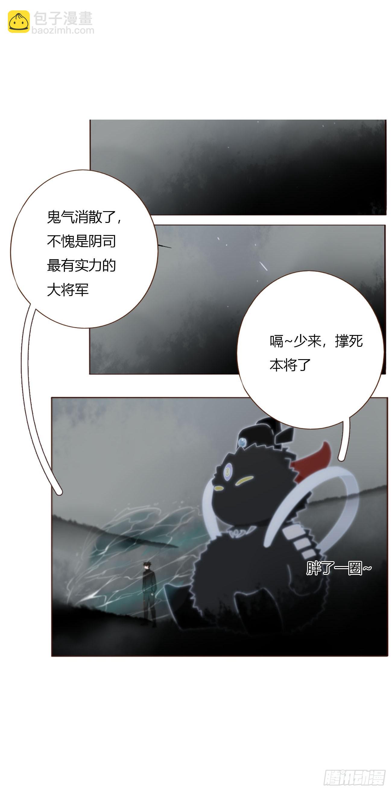 一八三章 陷入困境-第190话