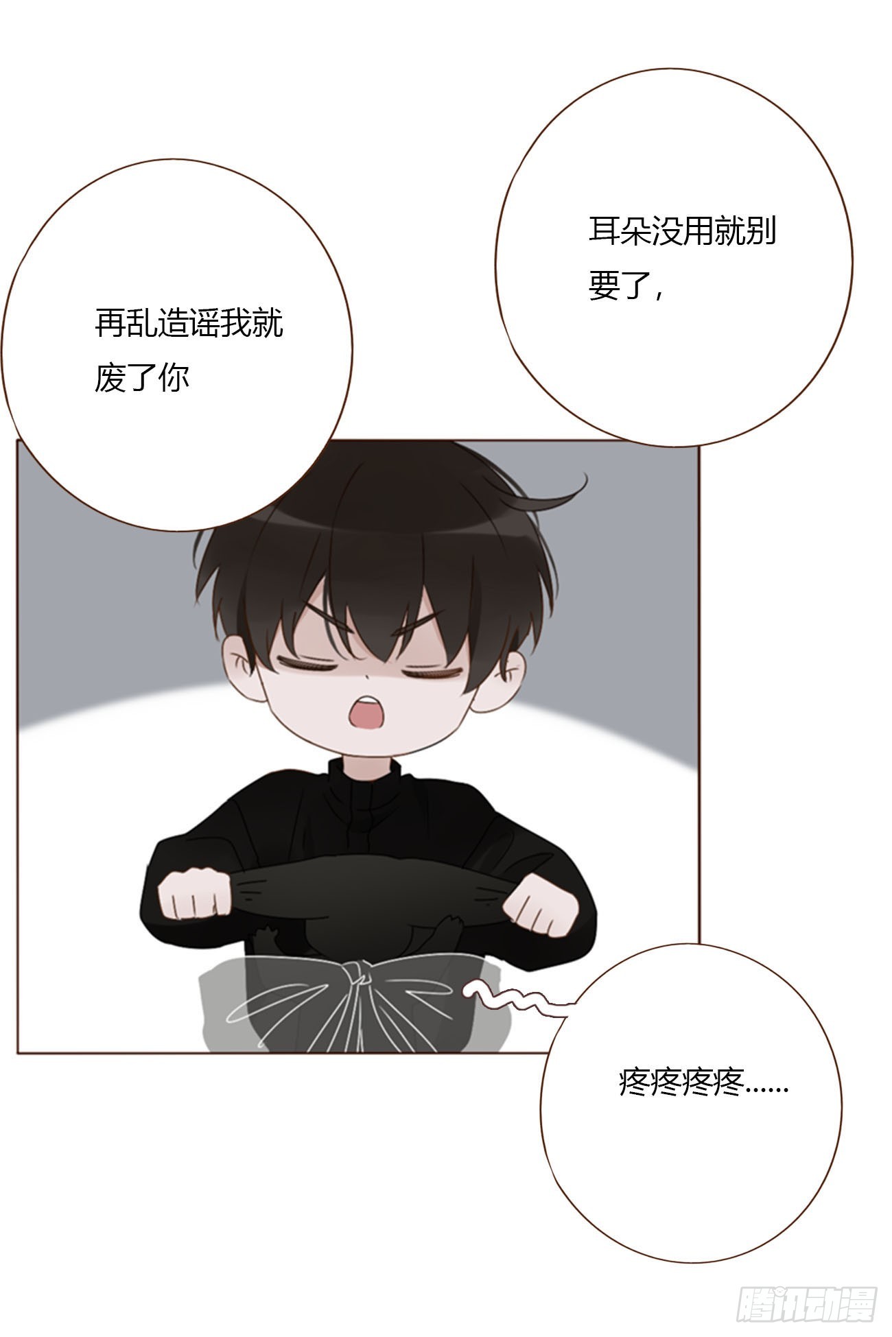 一八五章 雷击木-第192话