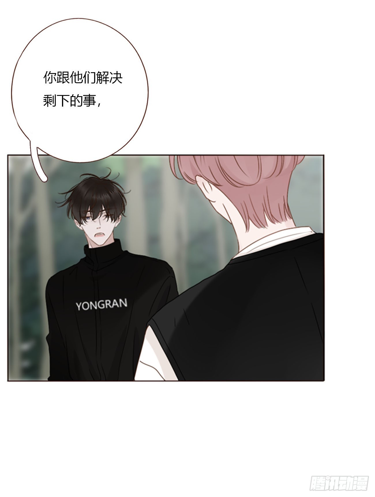 一八五章 雷击木-第192话