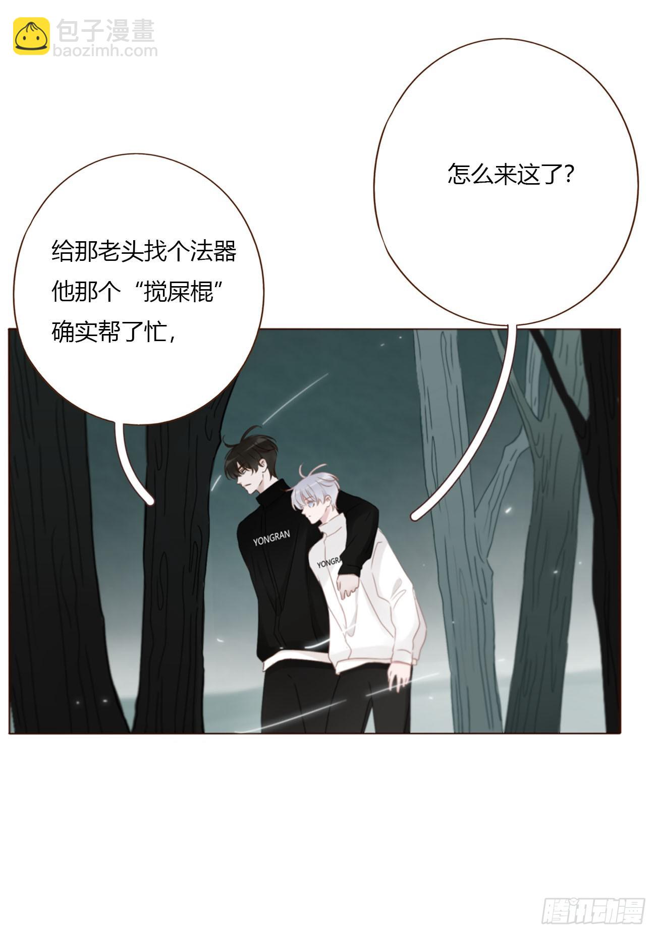 一八五章 雷击木-第192话