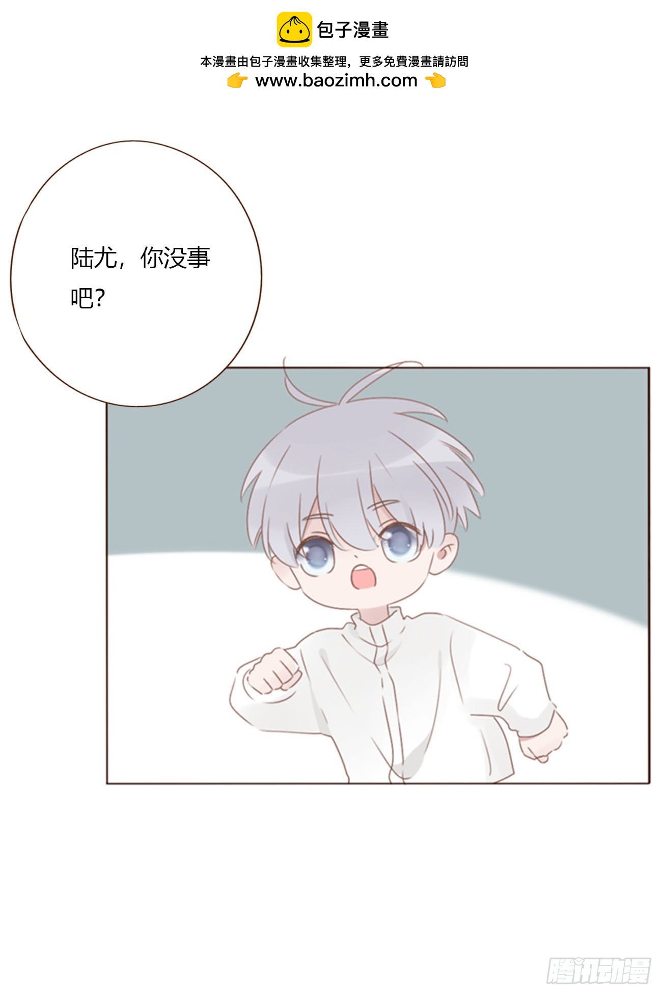 一八五章 雷击木-第192话