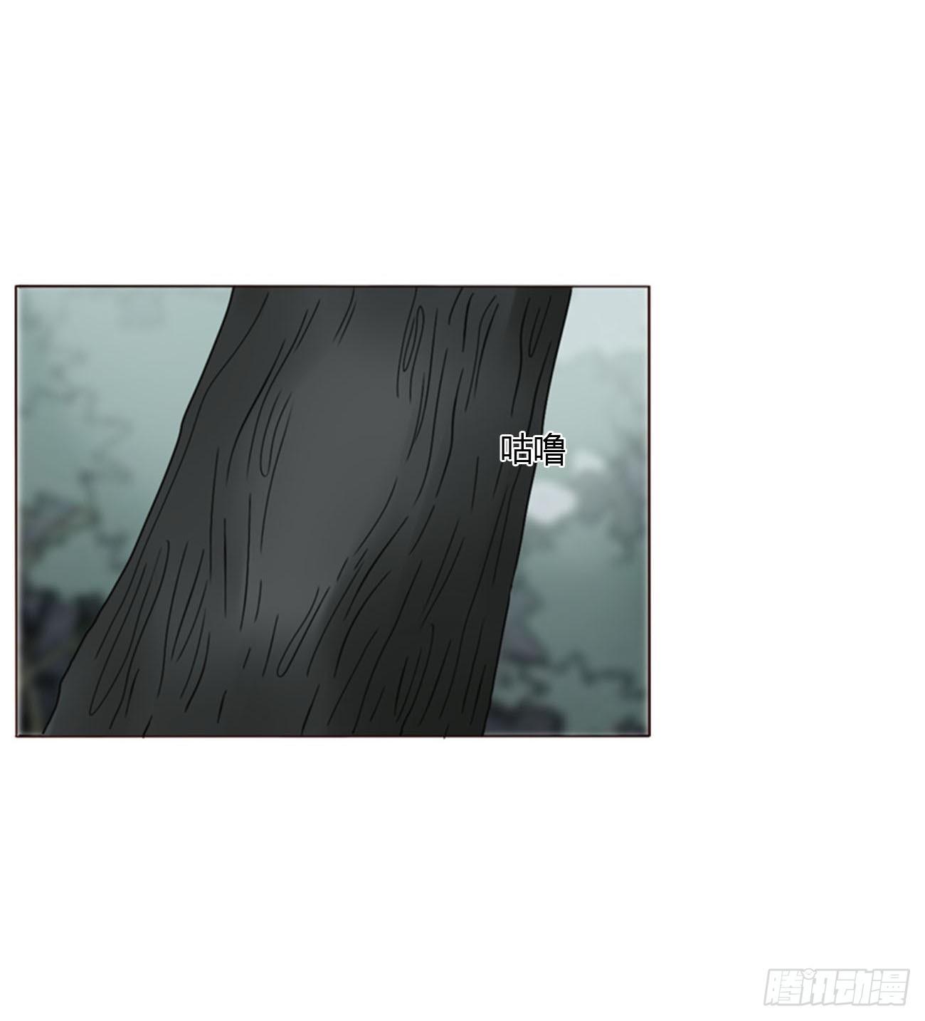 一八五章 雷击木-第192话