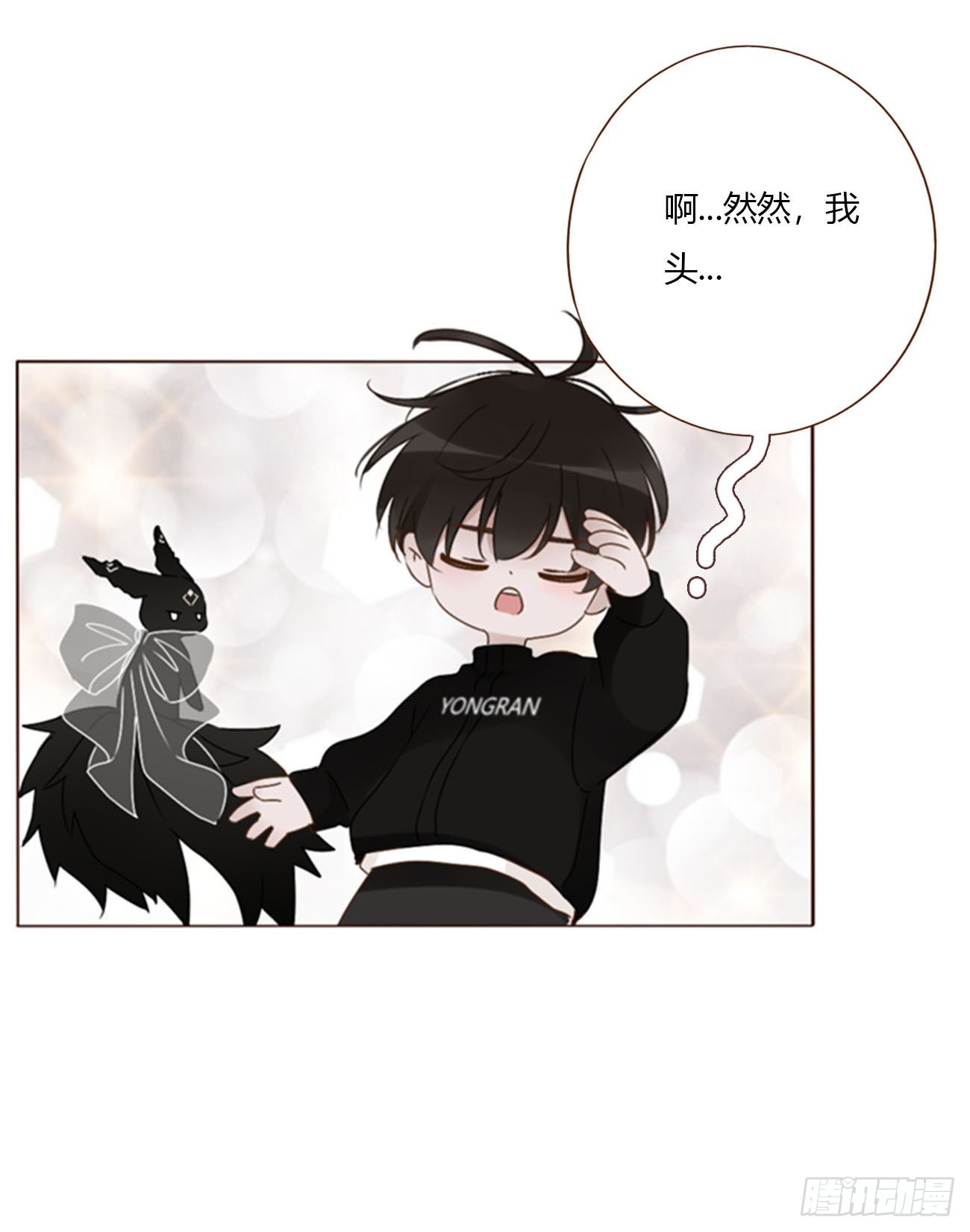 一八五章 雷击木-第192话