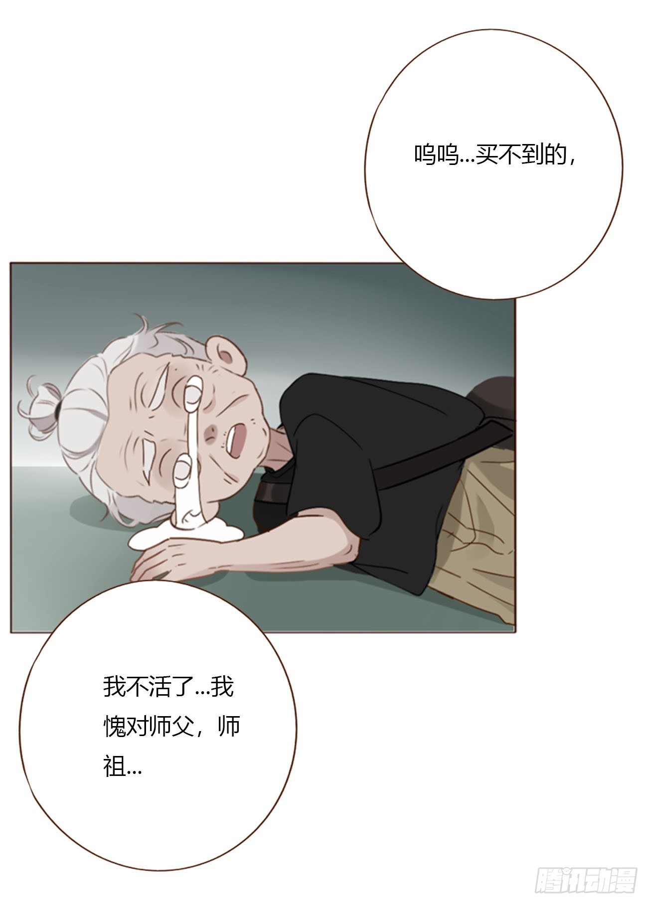 一八五章 雷击木-第192话