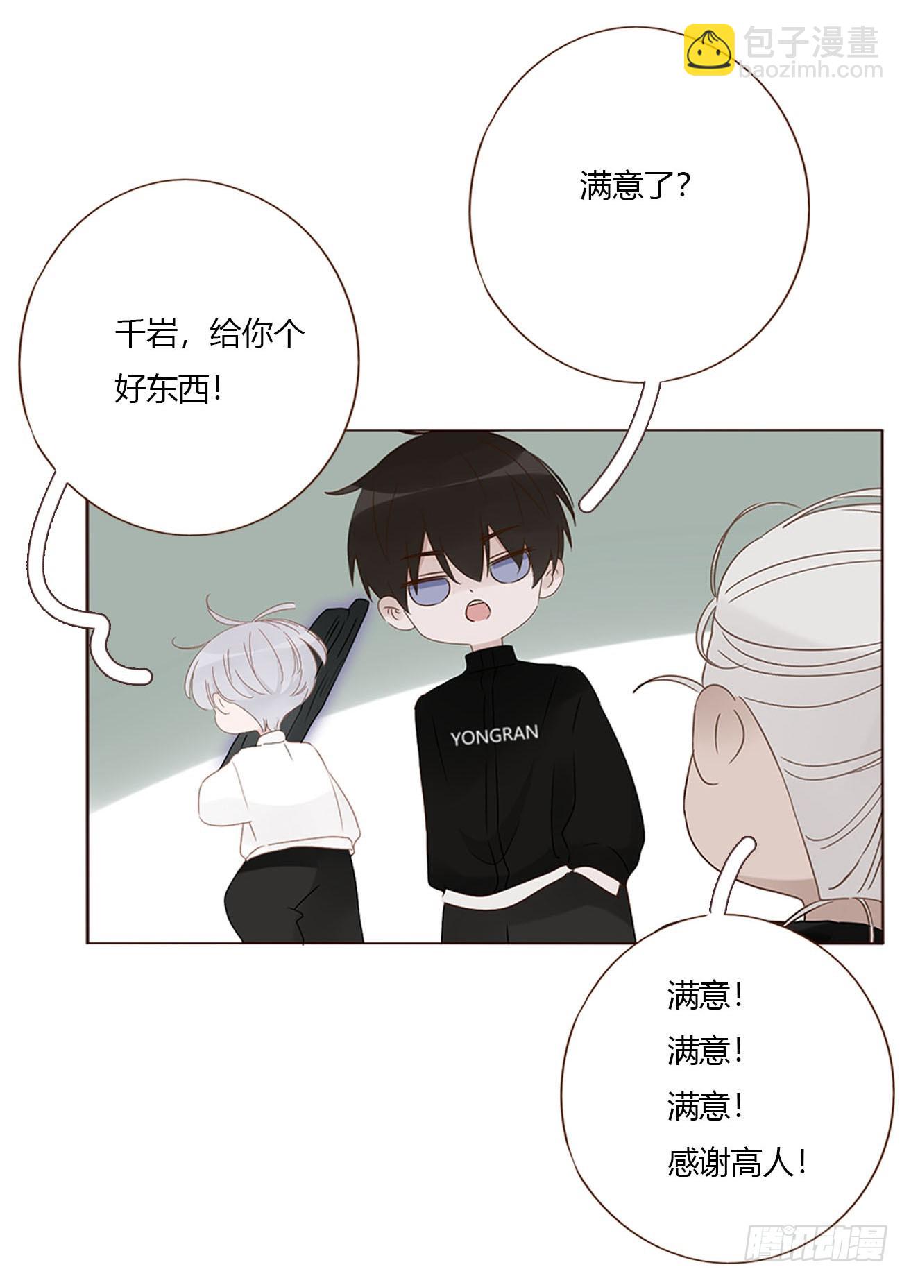 一八五章 雷击木-第192话