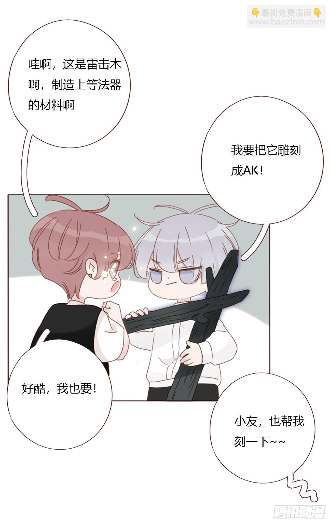 一八五章 雷击木-第192话