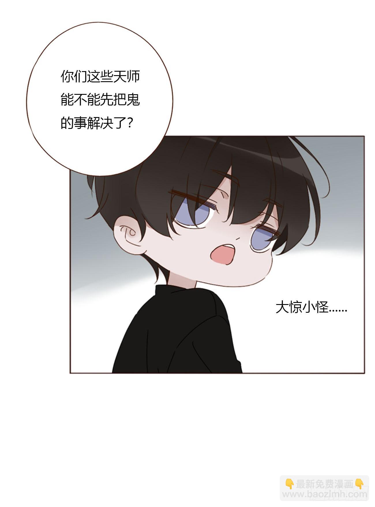 一八五章 雷击木-第192话