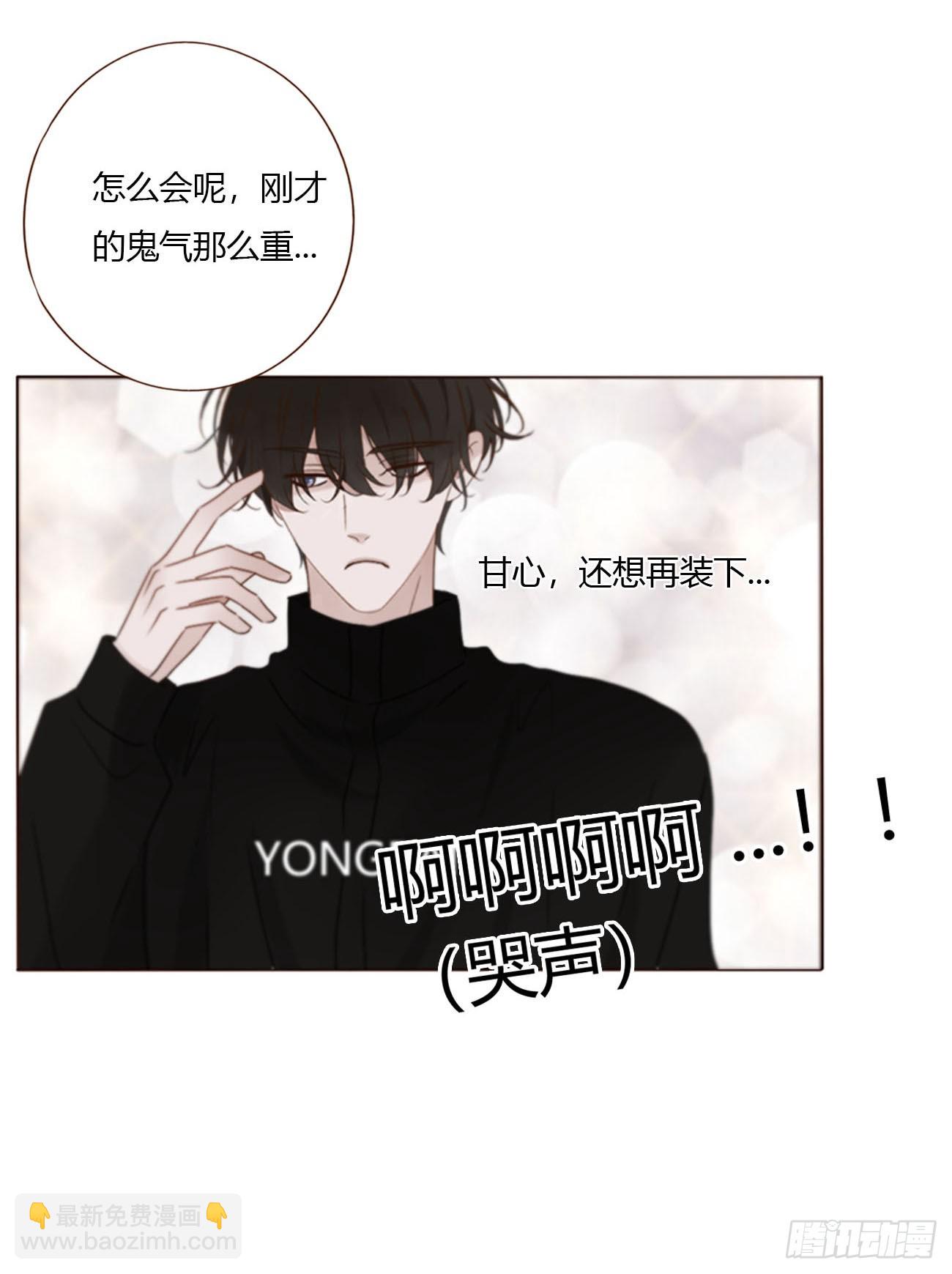 一八五章 雷击木-第192话