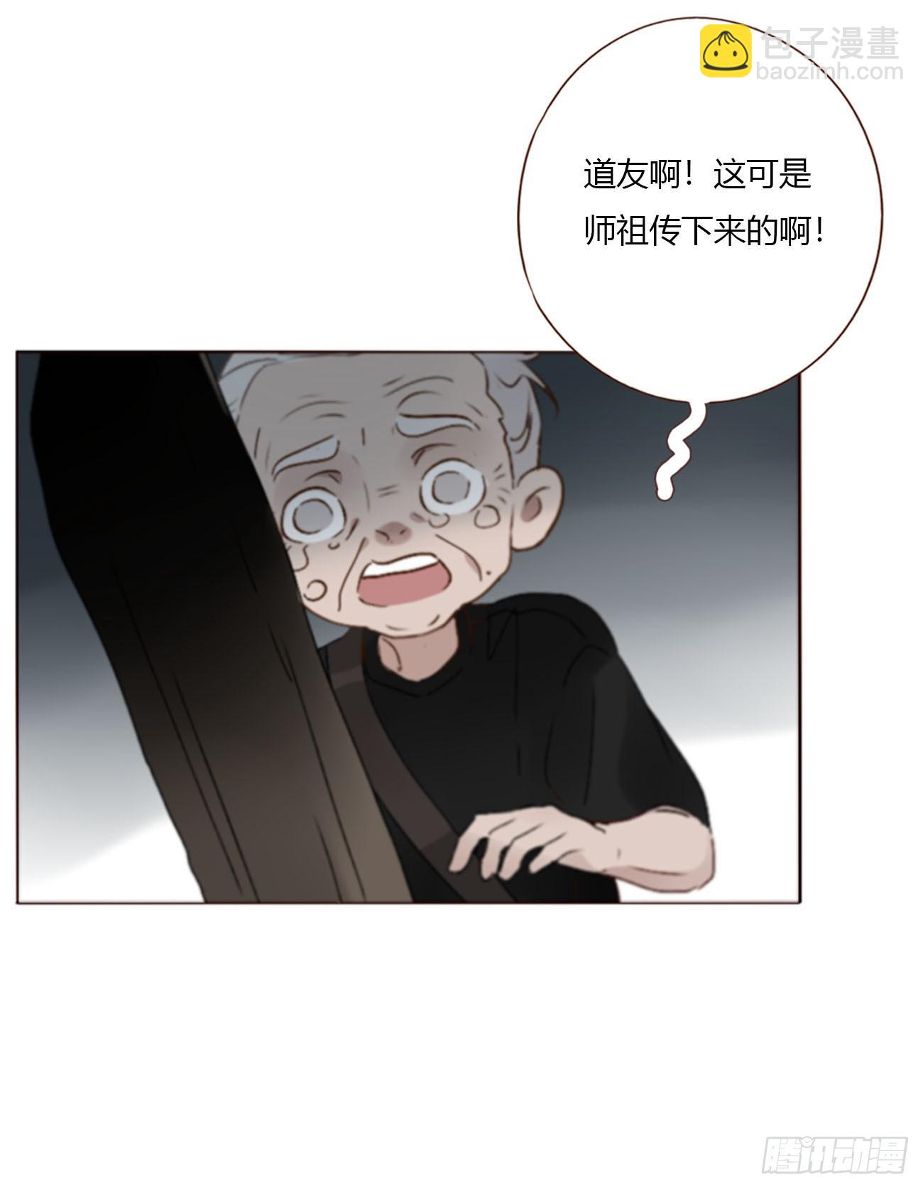 一八五章 雷击木-第192话