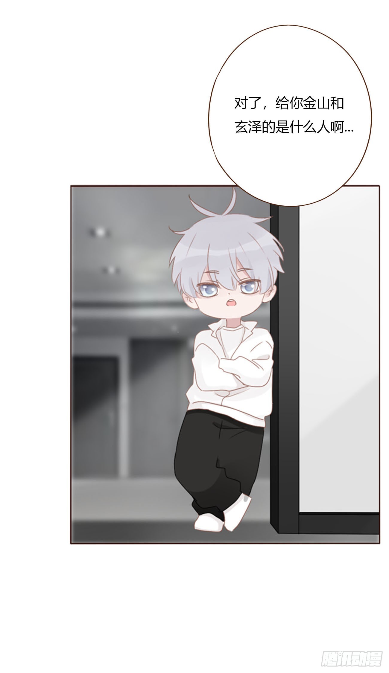 一八七章 角色互换-第194话