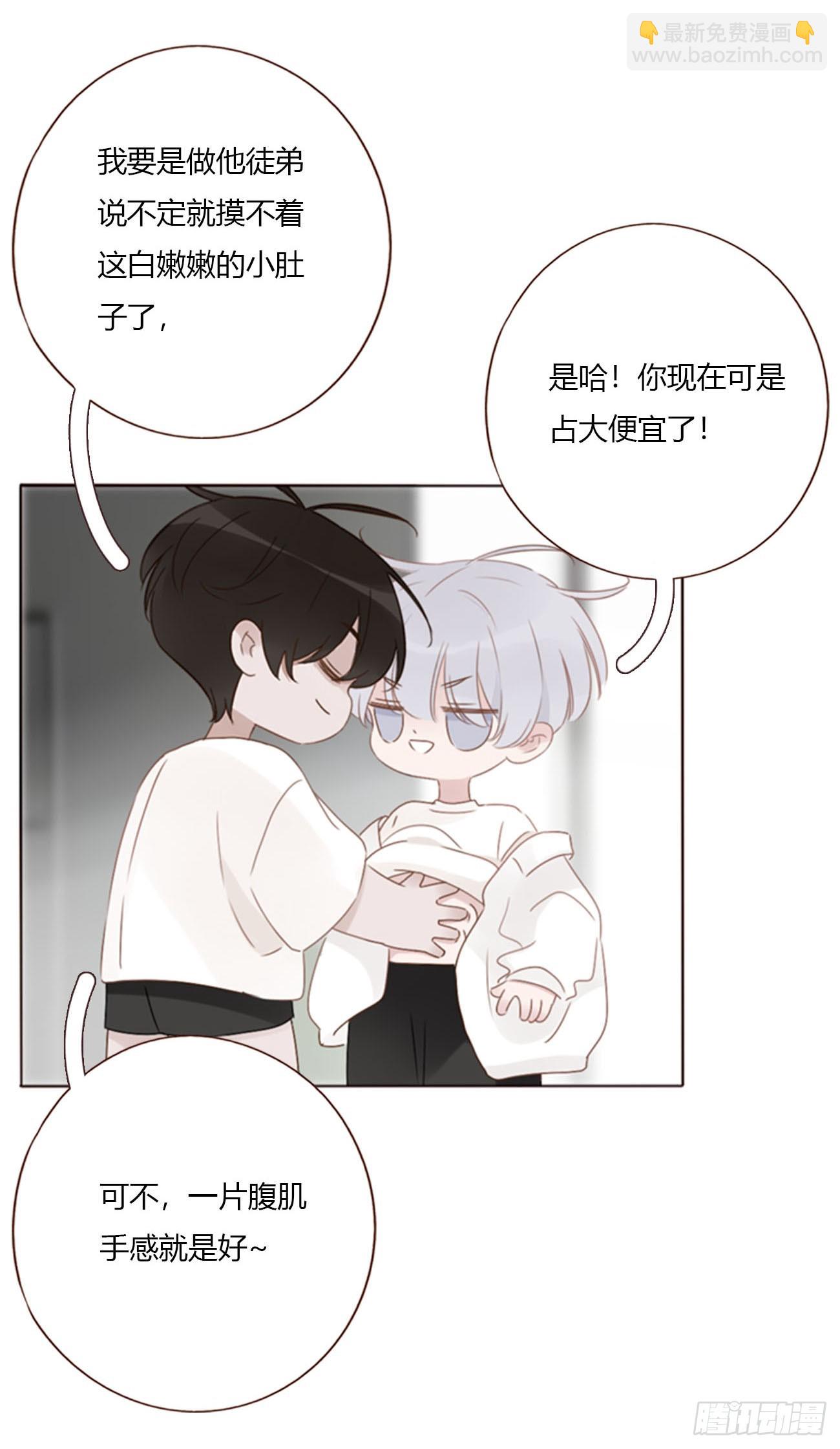 一八七章 角色互换-第194话