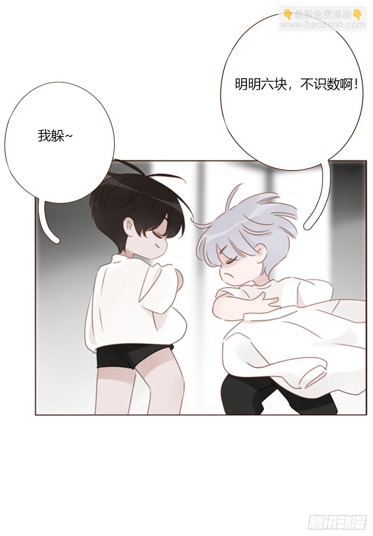 一八七章 角色互换-第194话