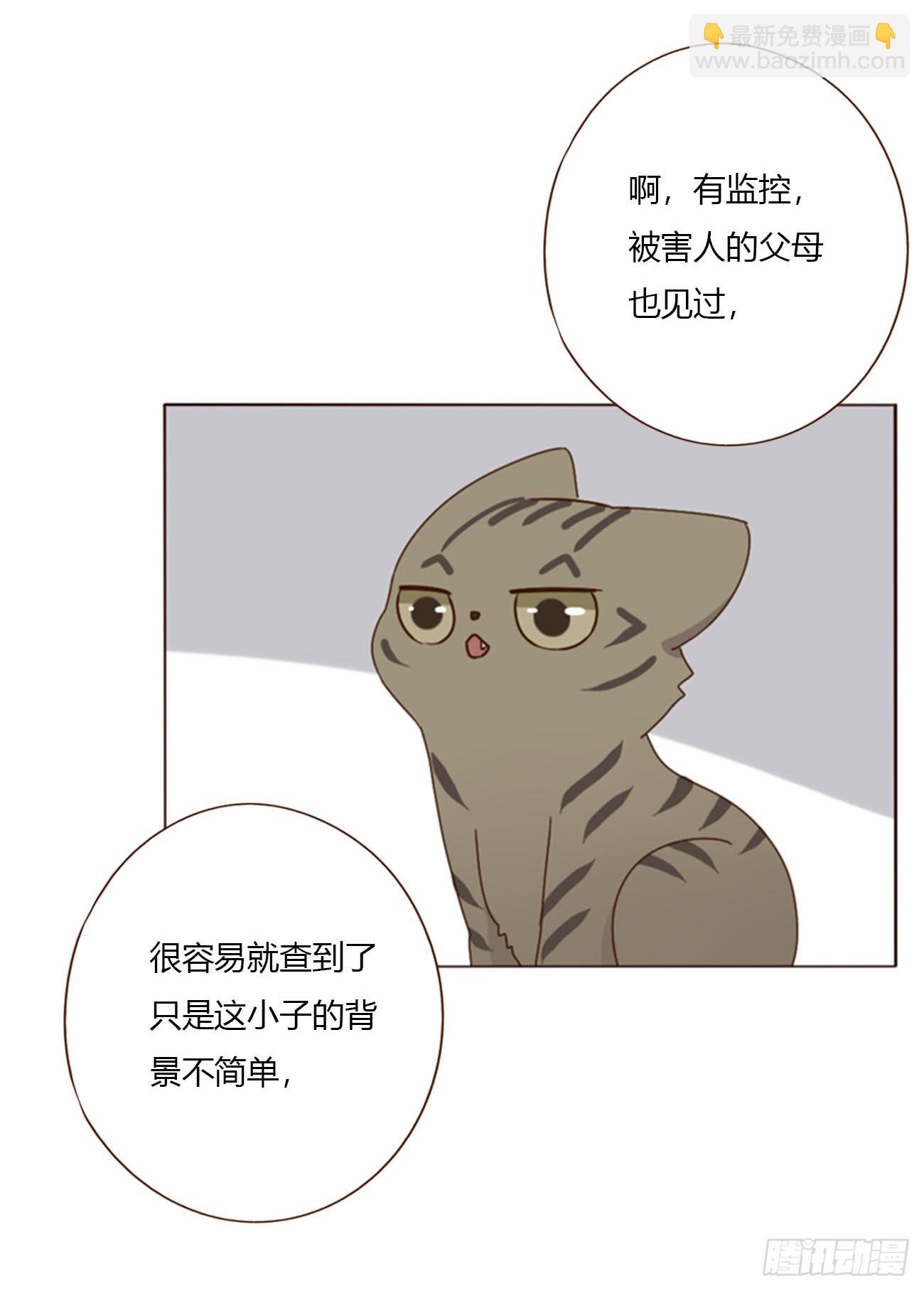 一八七章 角色互换-第194话