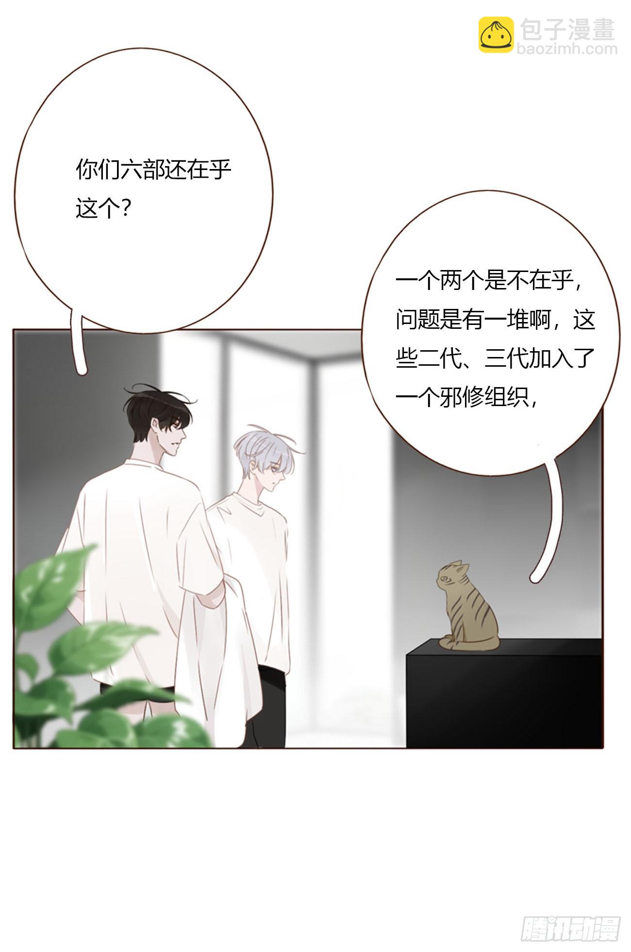 一八七章 角色互换-第194话