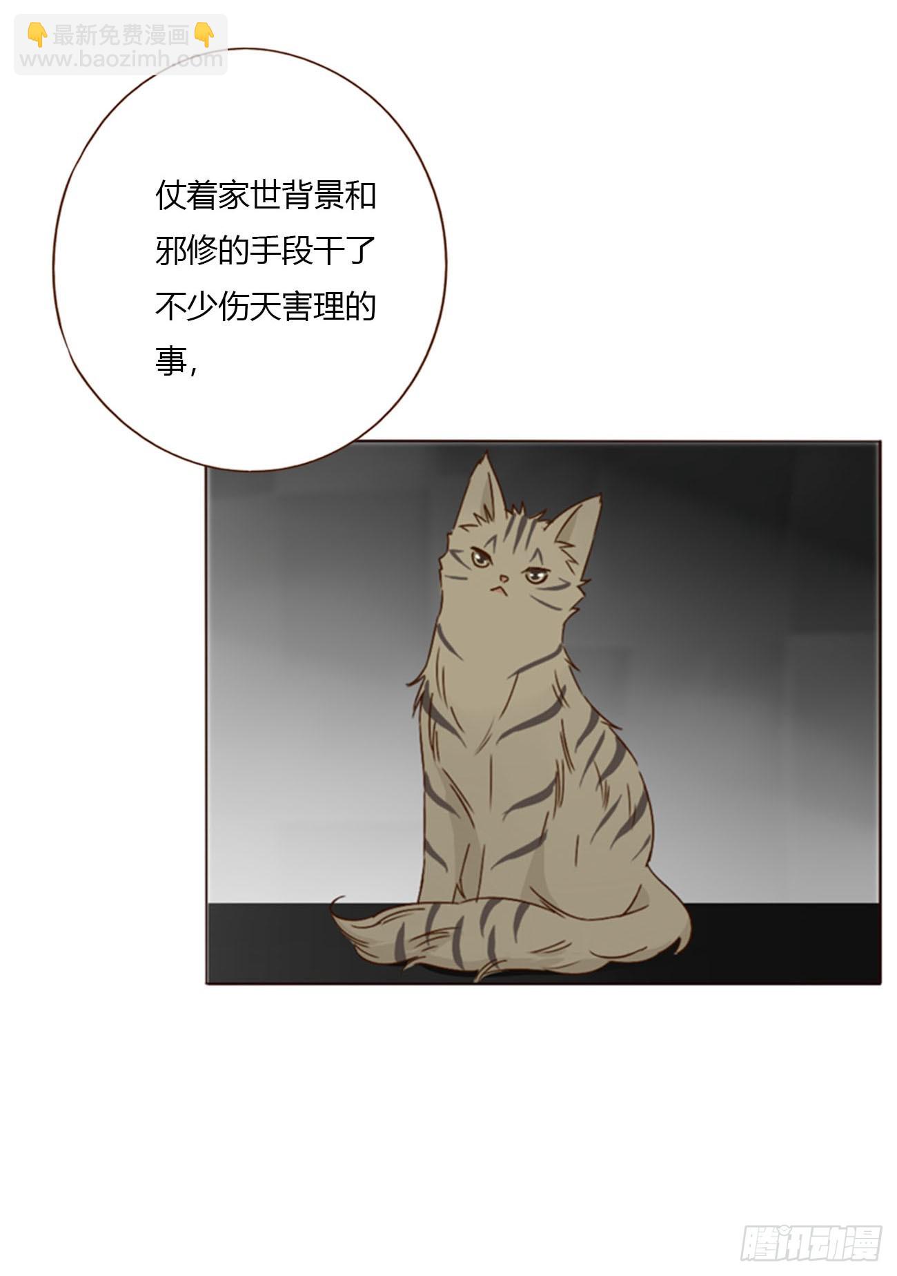 一八七章 角色互换-第194话