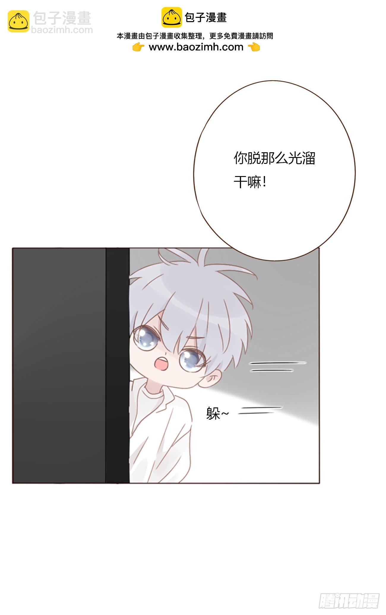 一八七章 角色互换-第194话