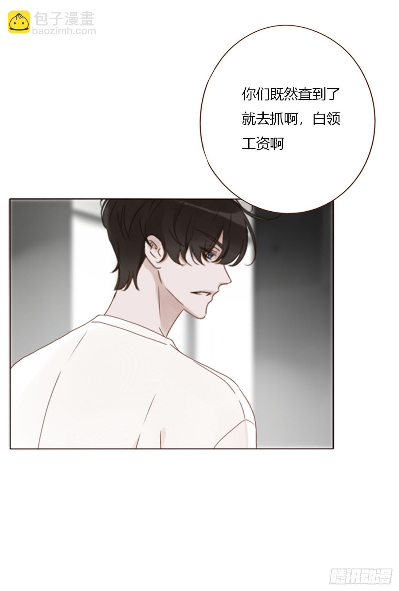 一八七章 角色互换-第194话