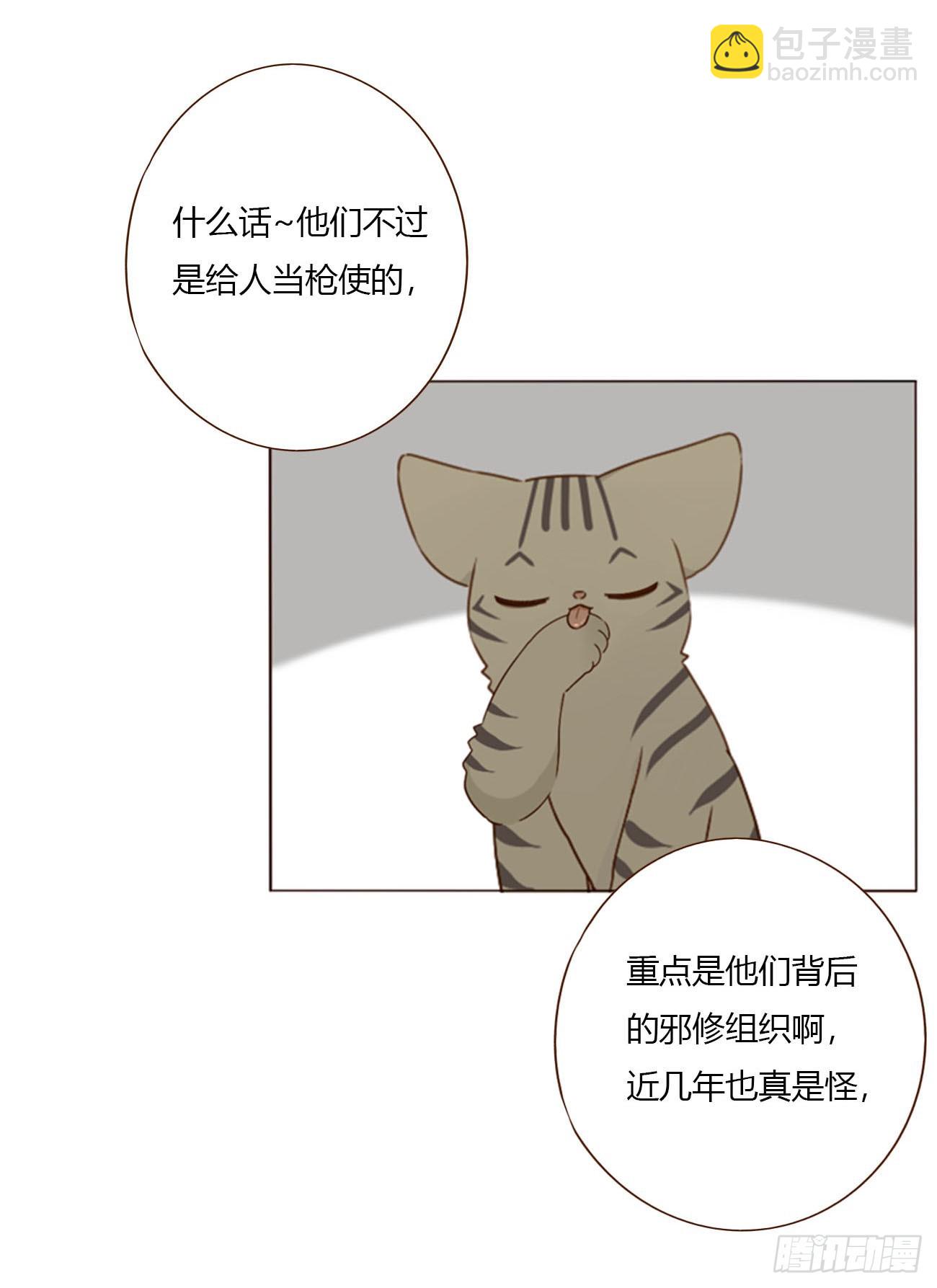 一八七章 角色互换-第194话