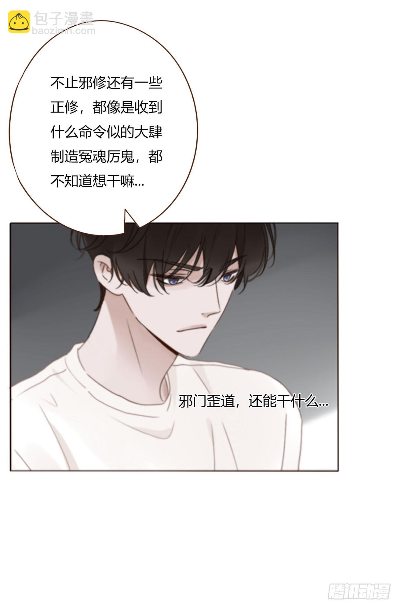 一八七章 角色互换-第194话