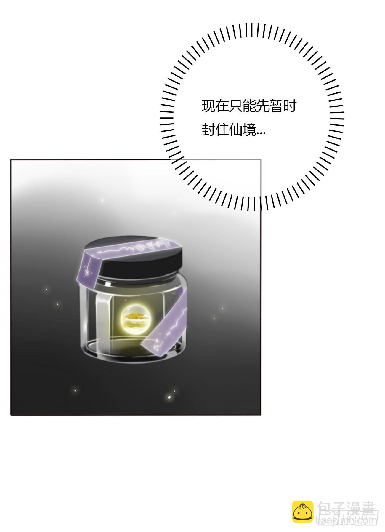 一八七章 角色互换-第194话