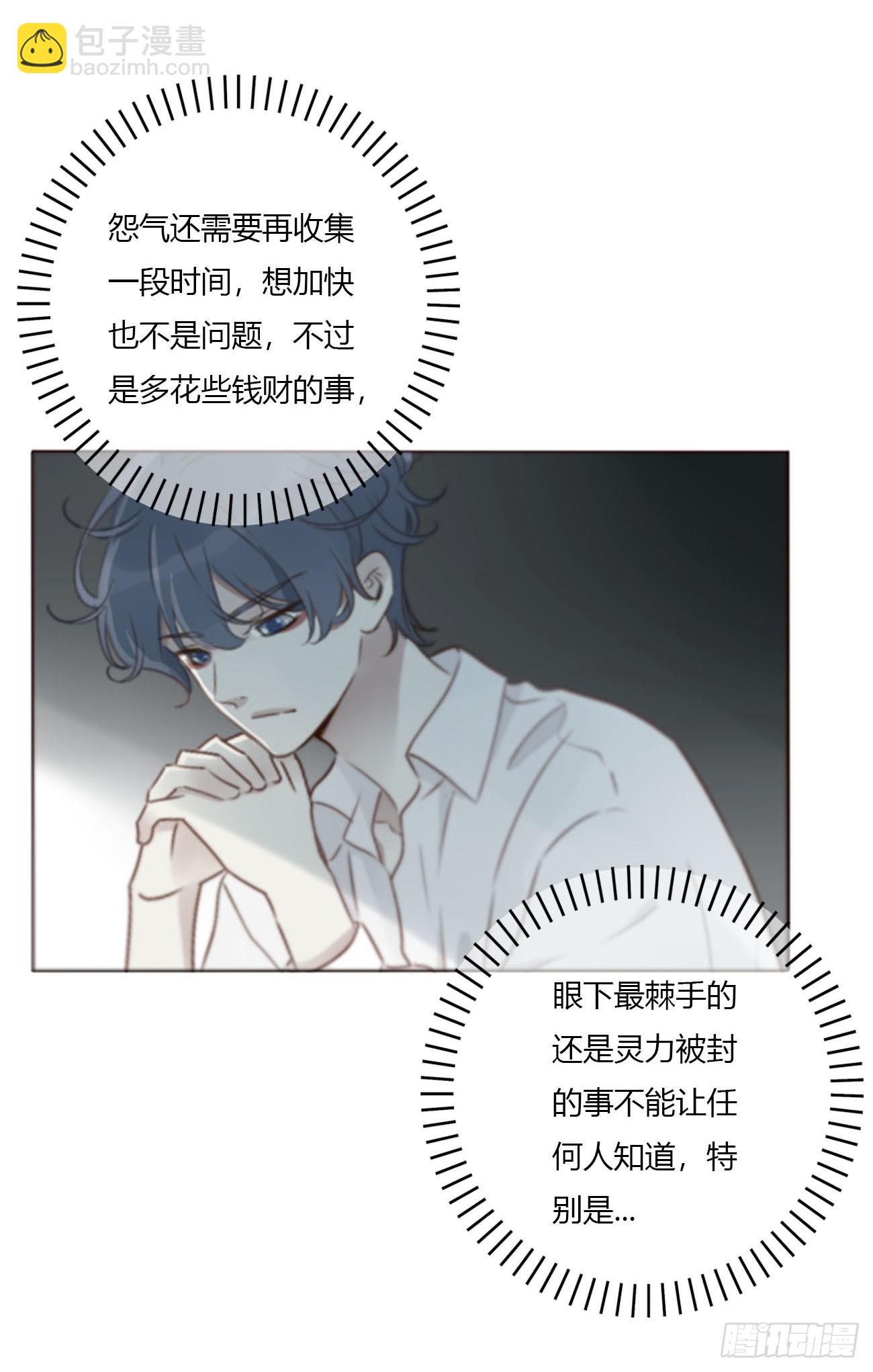 一八七章 角色互换-第194话