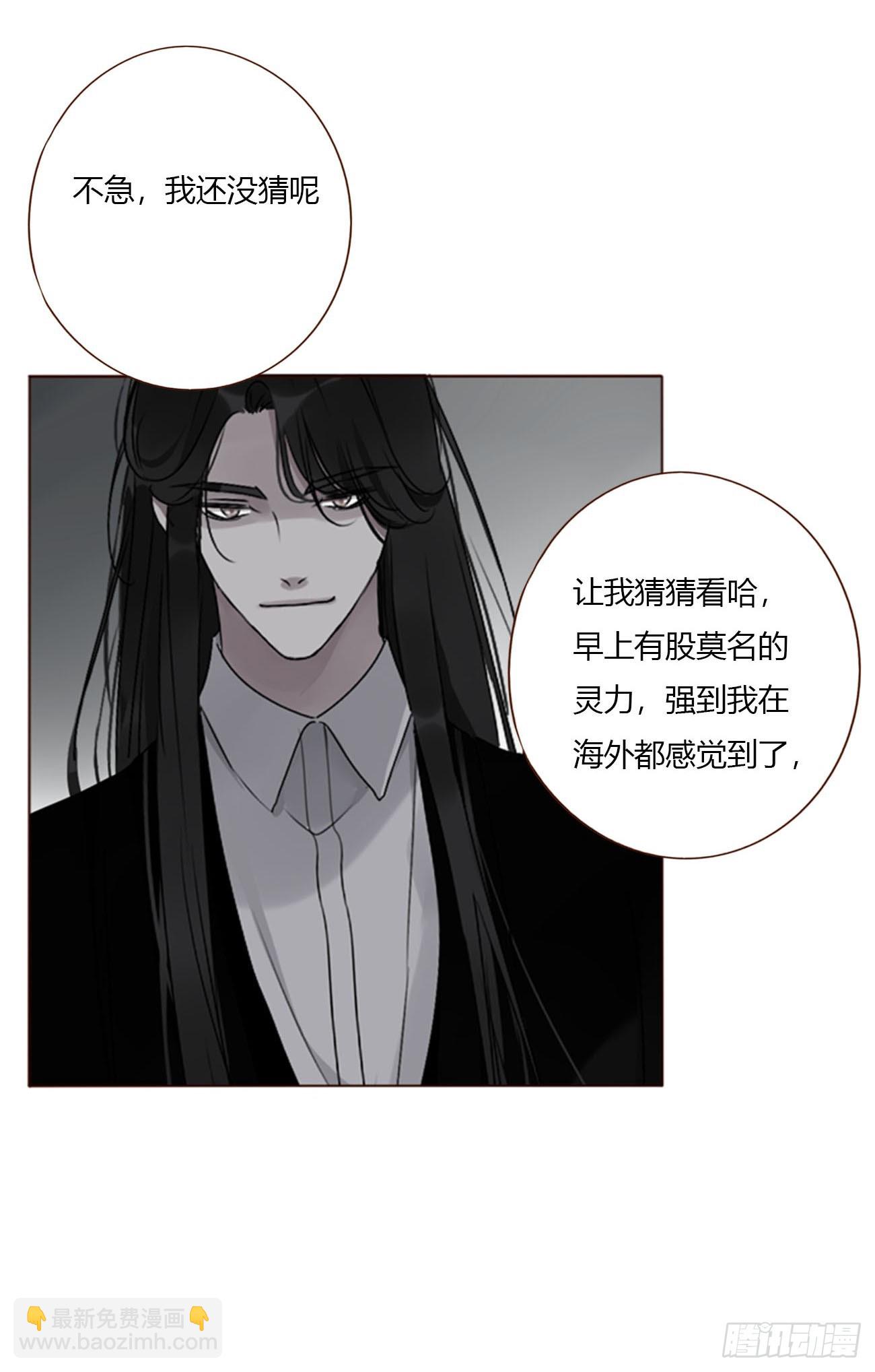 一八七章 角色互换-第194话