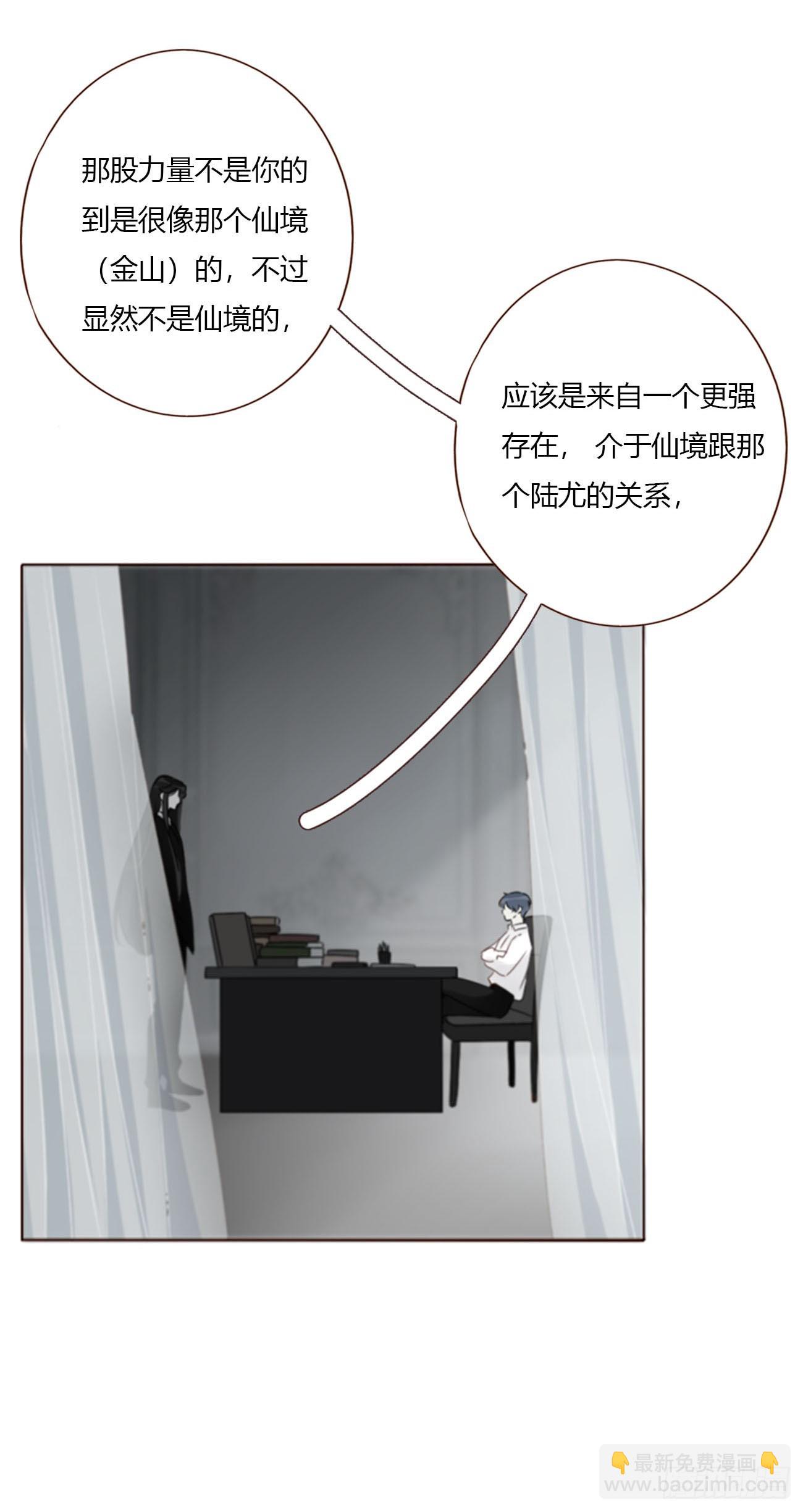 一八七章 角色互换-第194话