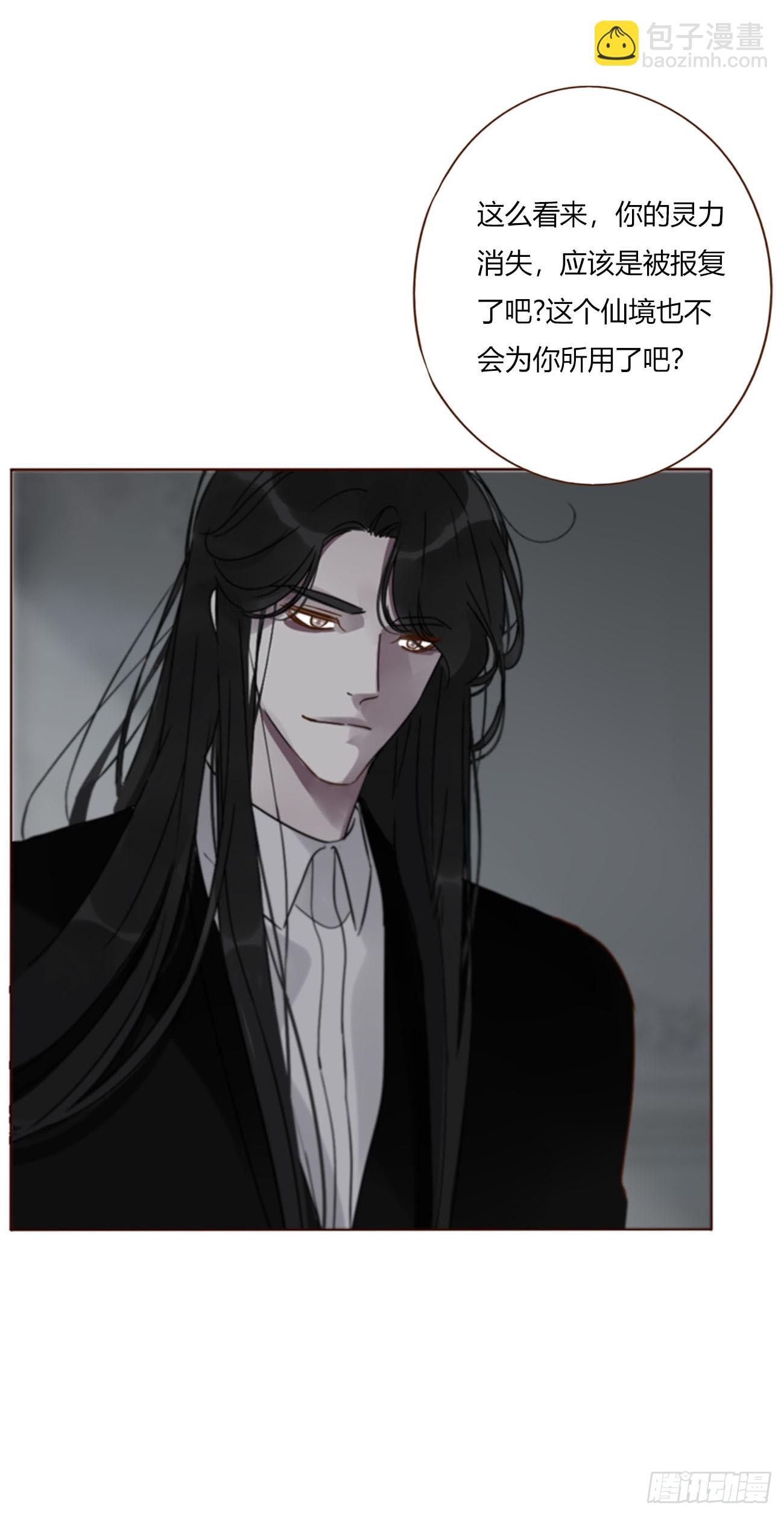 一八七章 角色互换-第194话