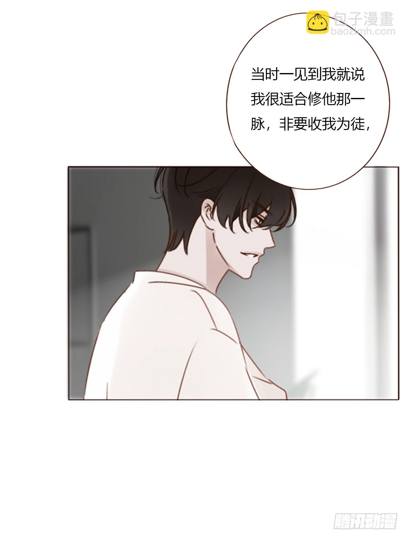 一八七章 角色互换-第194话