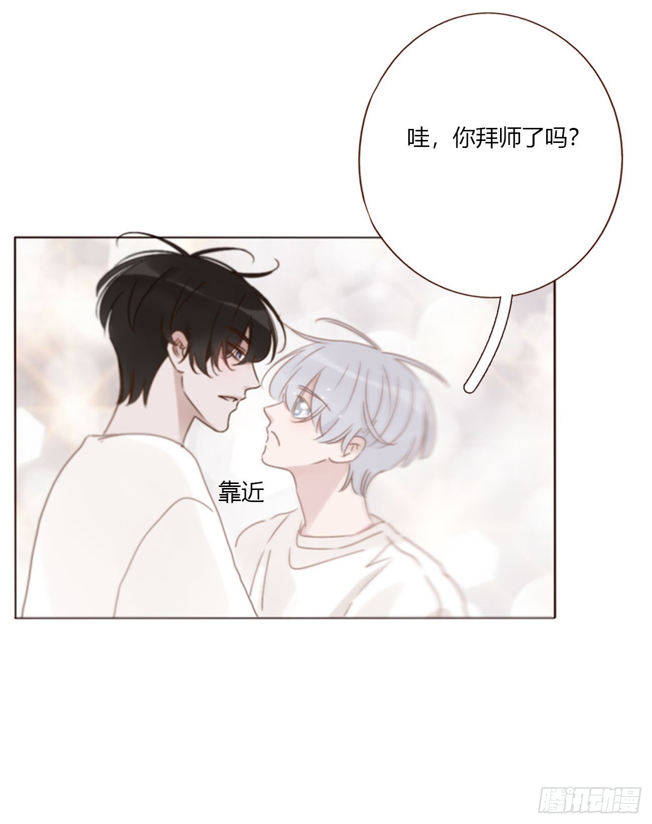 一八七章 角色互换-第194话