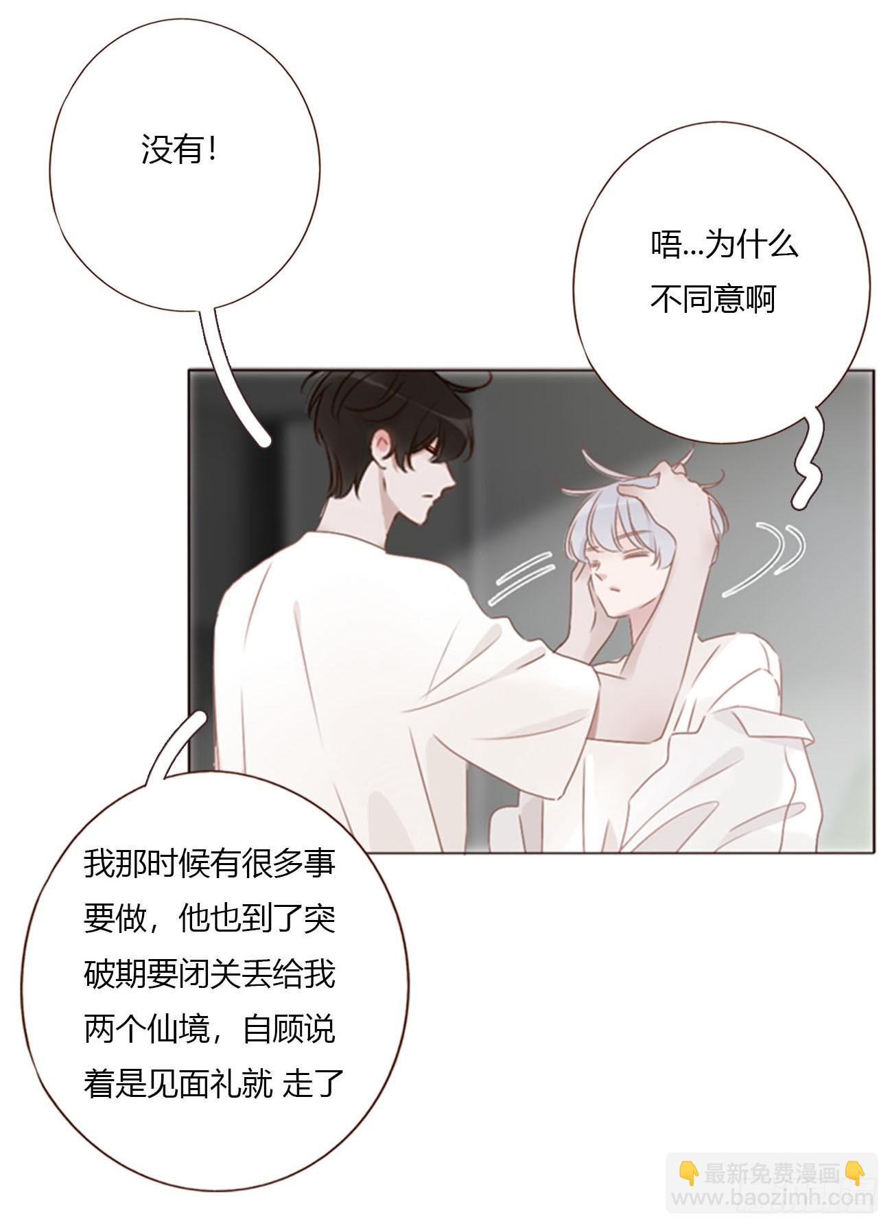 一八七章 角色互换-第194话