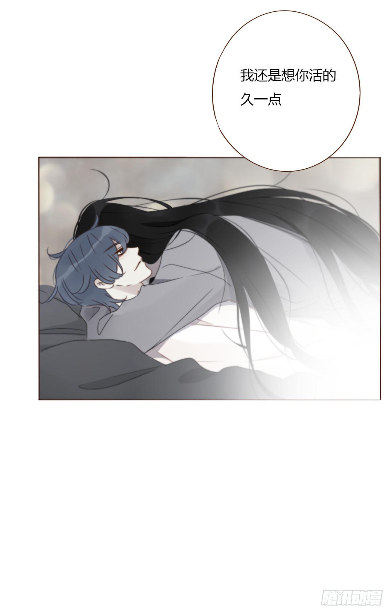 一八九章 清算1-第196话