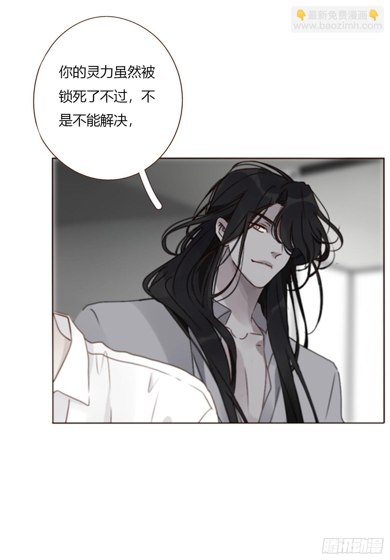 一八九章 清算1-第196话