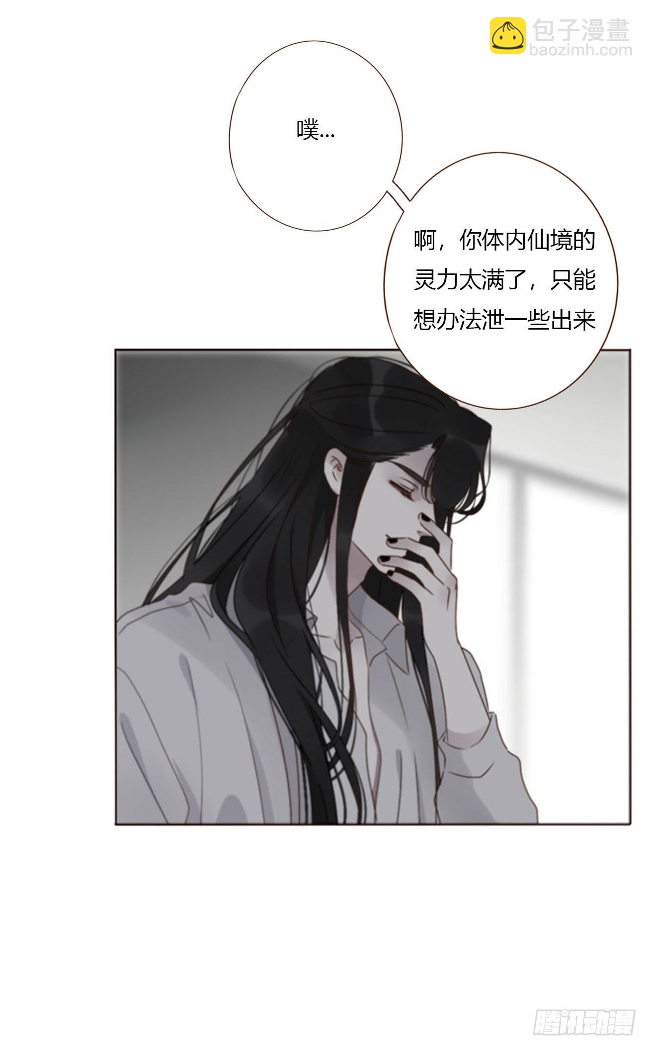 一八九章 清算1-第196话