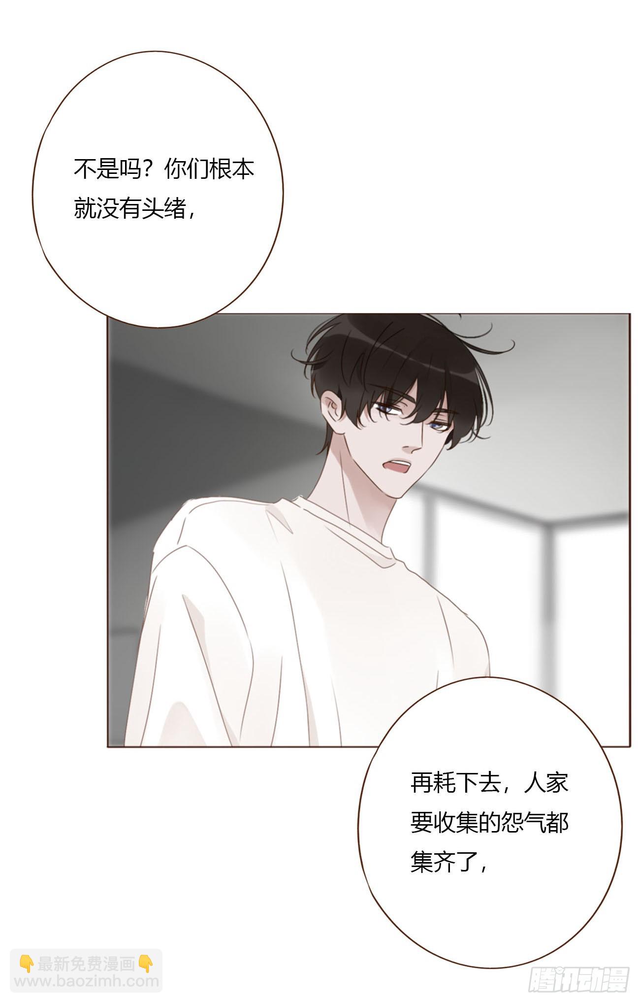 一八九章 清算1-第196话