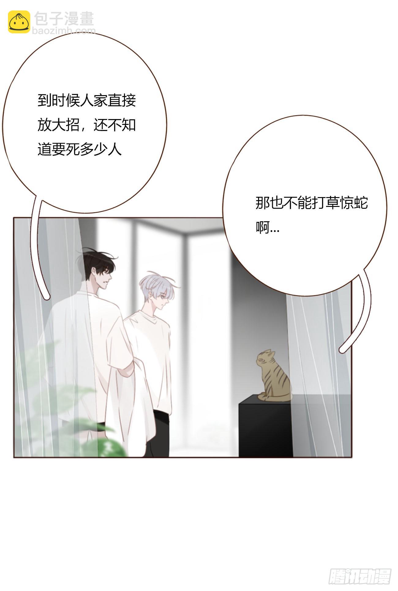 一八九章 清算1-第196话