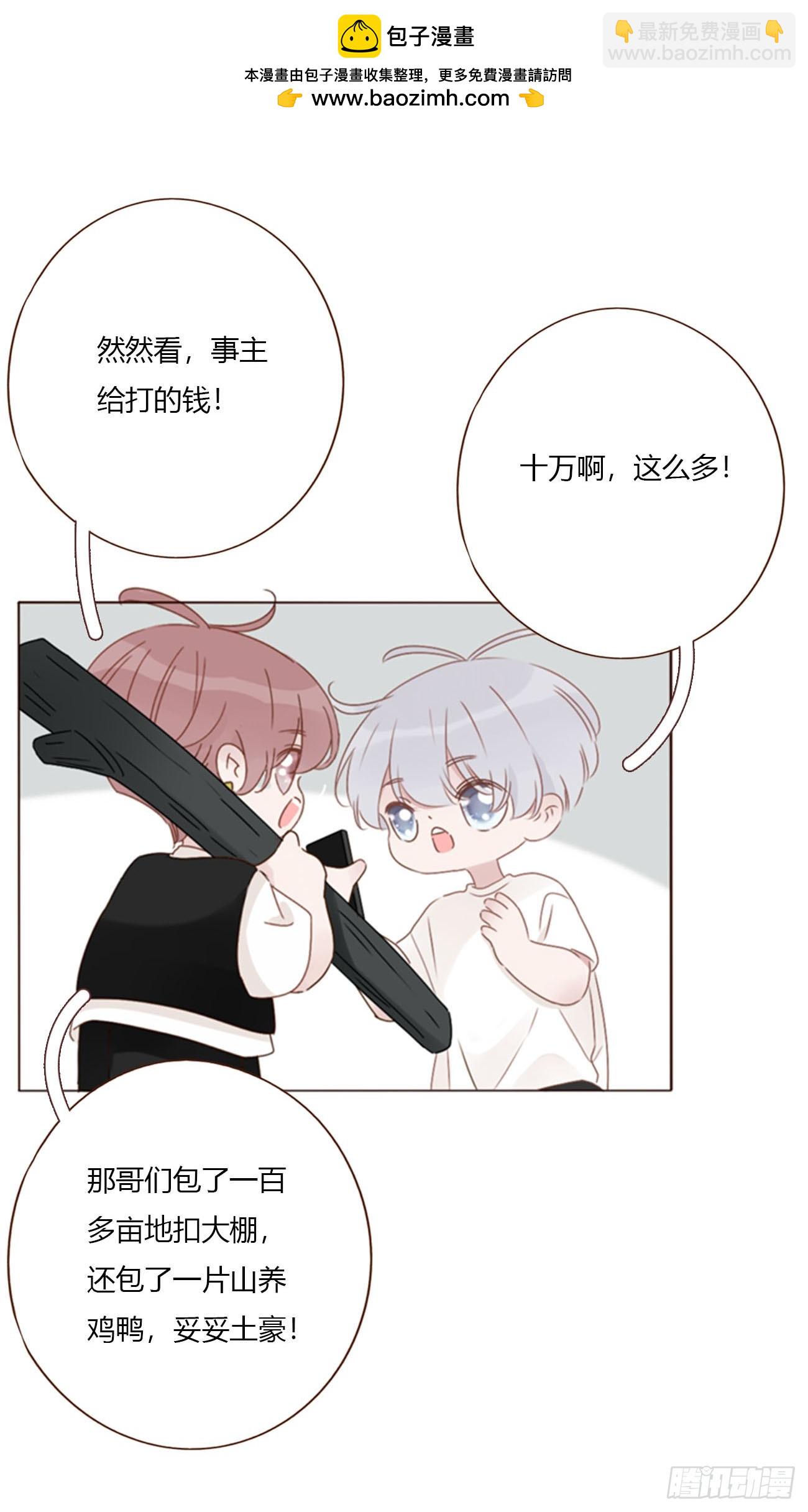 一八九章 清算1-第196话