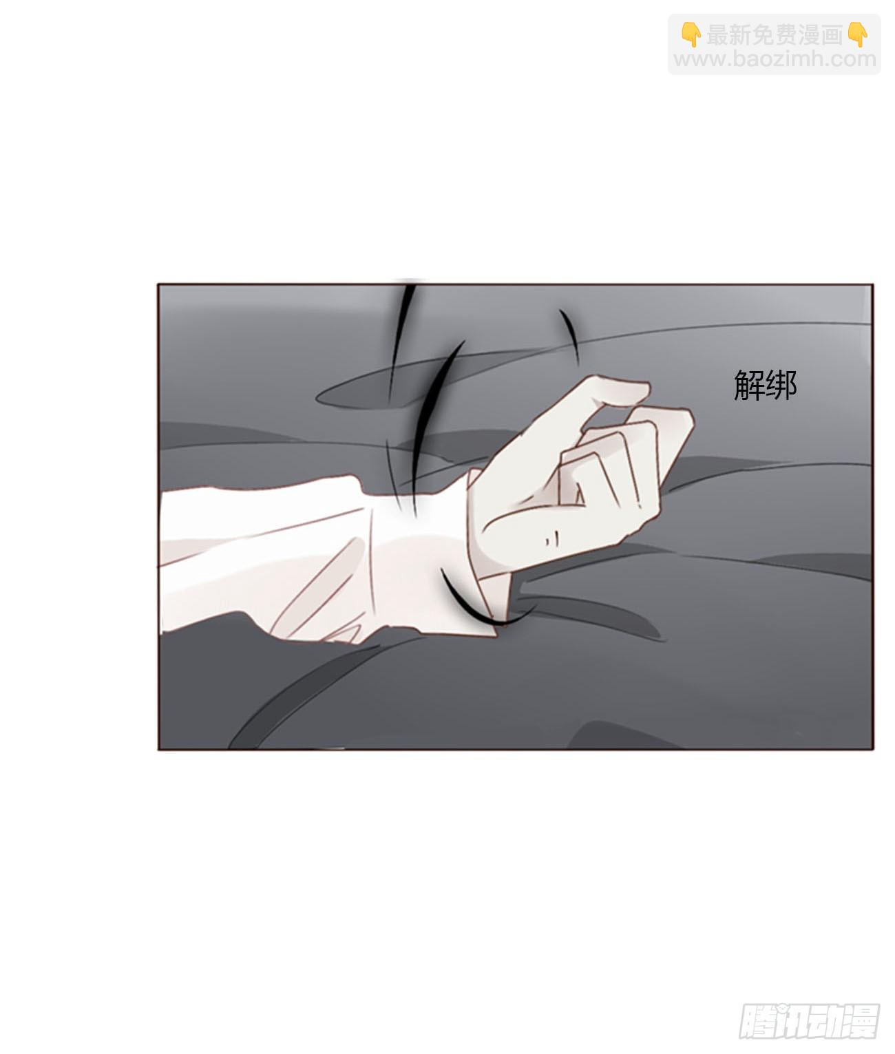 一八九章 清算1-第196话