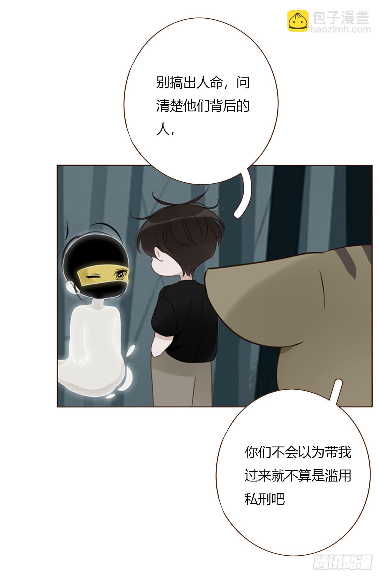 一八九章 清算1-第196话