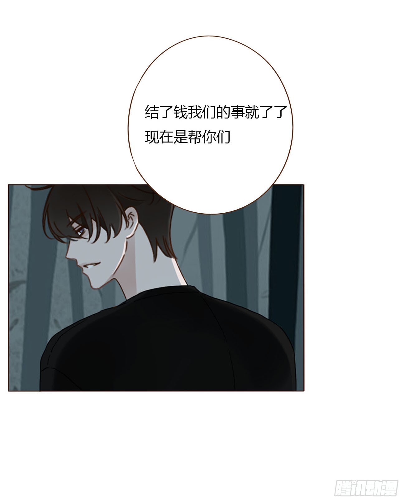 一八九章 清算1-第196话