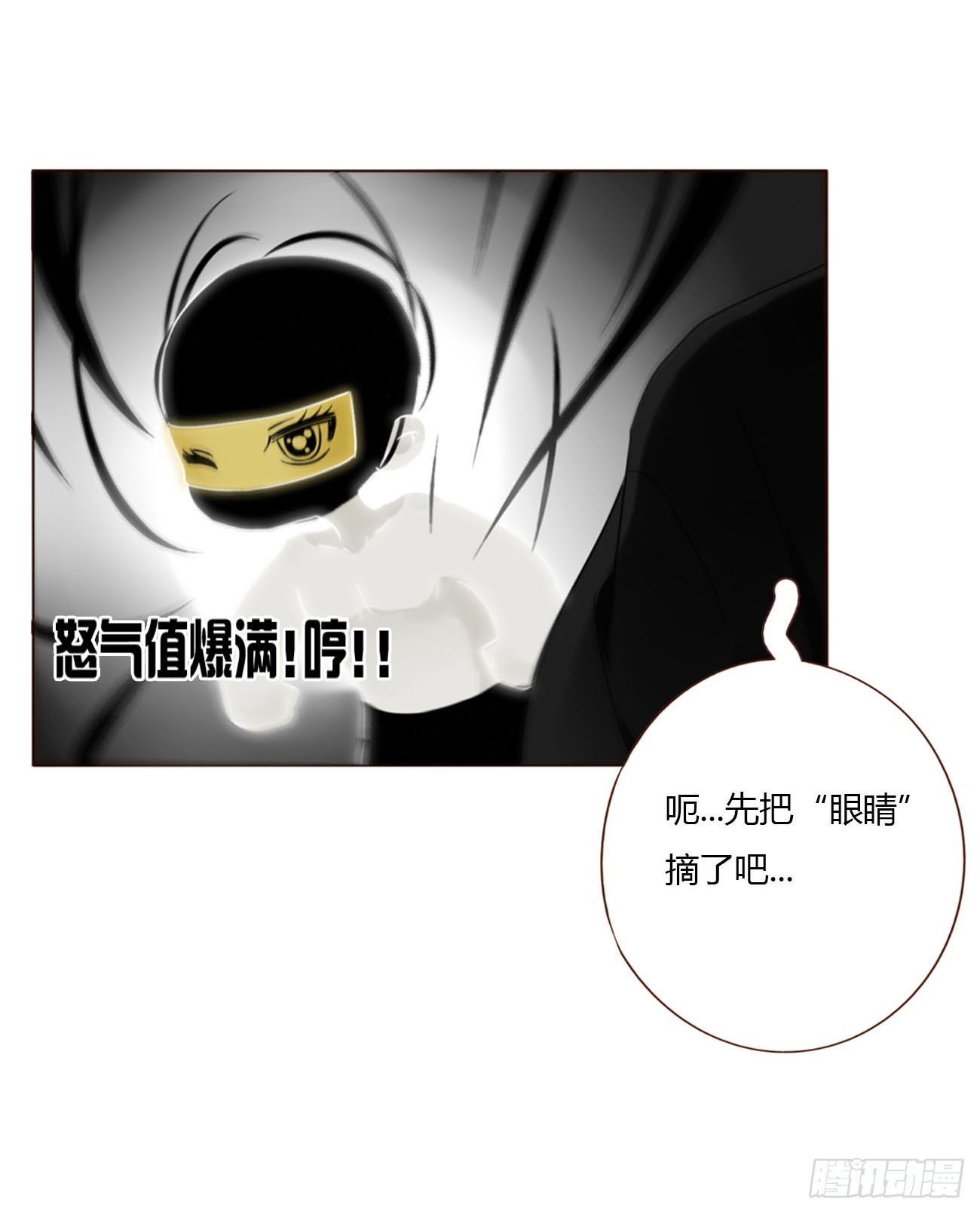 一八九章 清算1-第196话