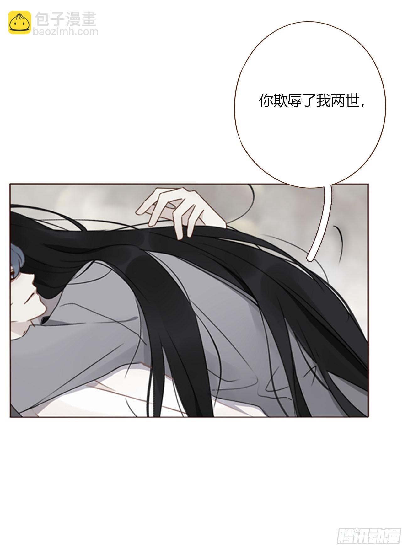 一八九章 清算1-第196话