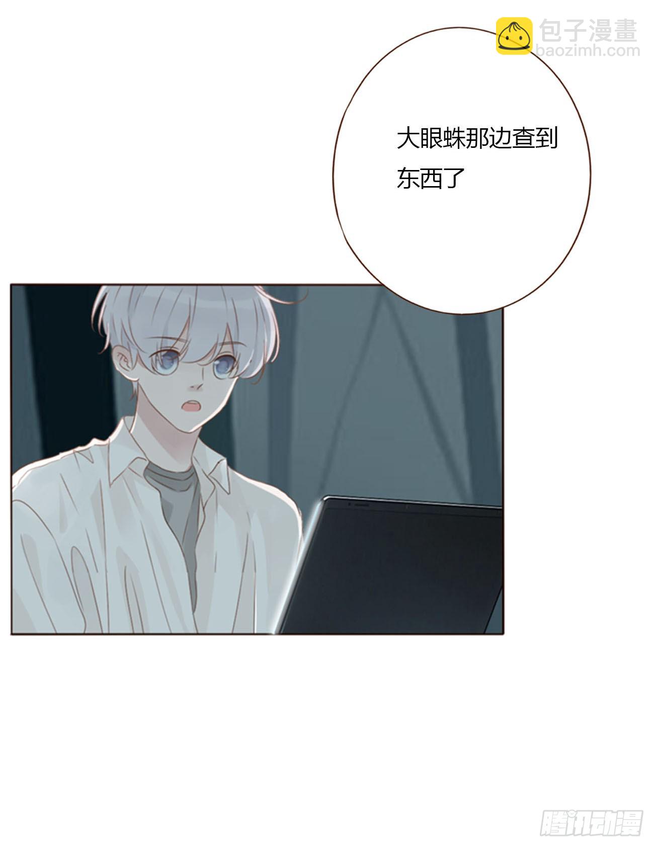 一九一章 清算3-第198话