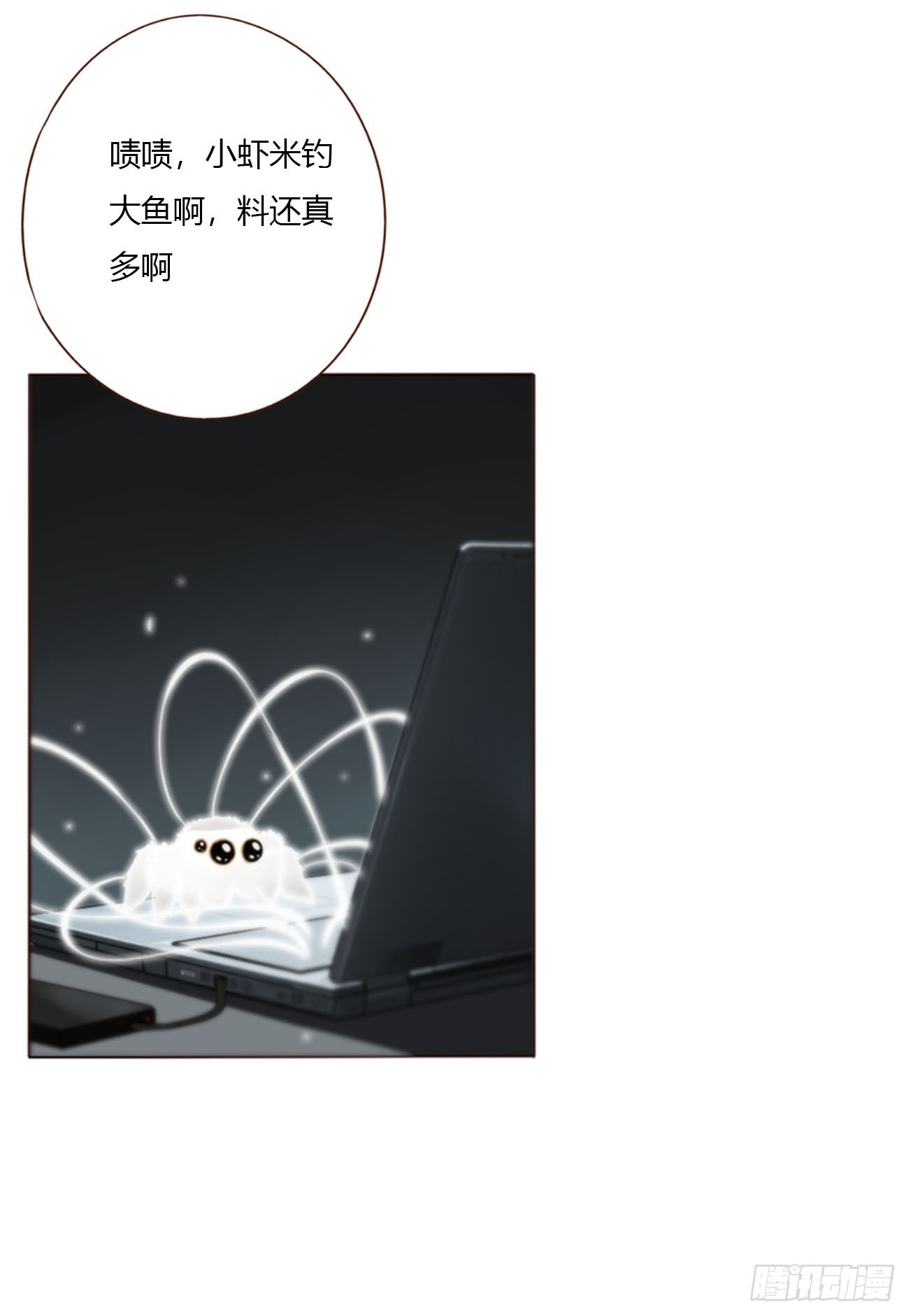 一九一章 清算3-第198话