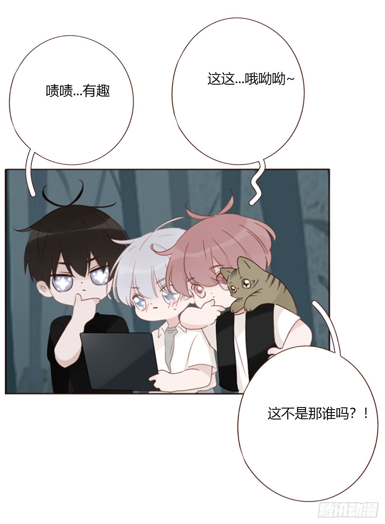 一九一章 清算3-第198话